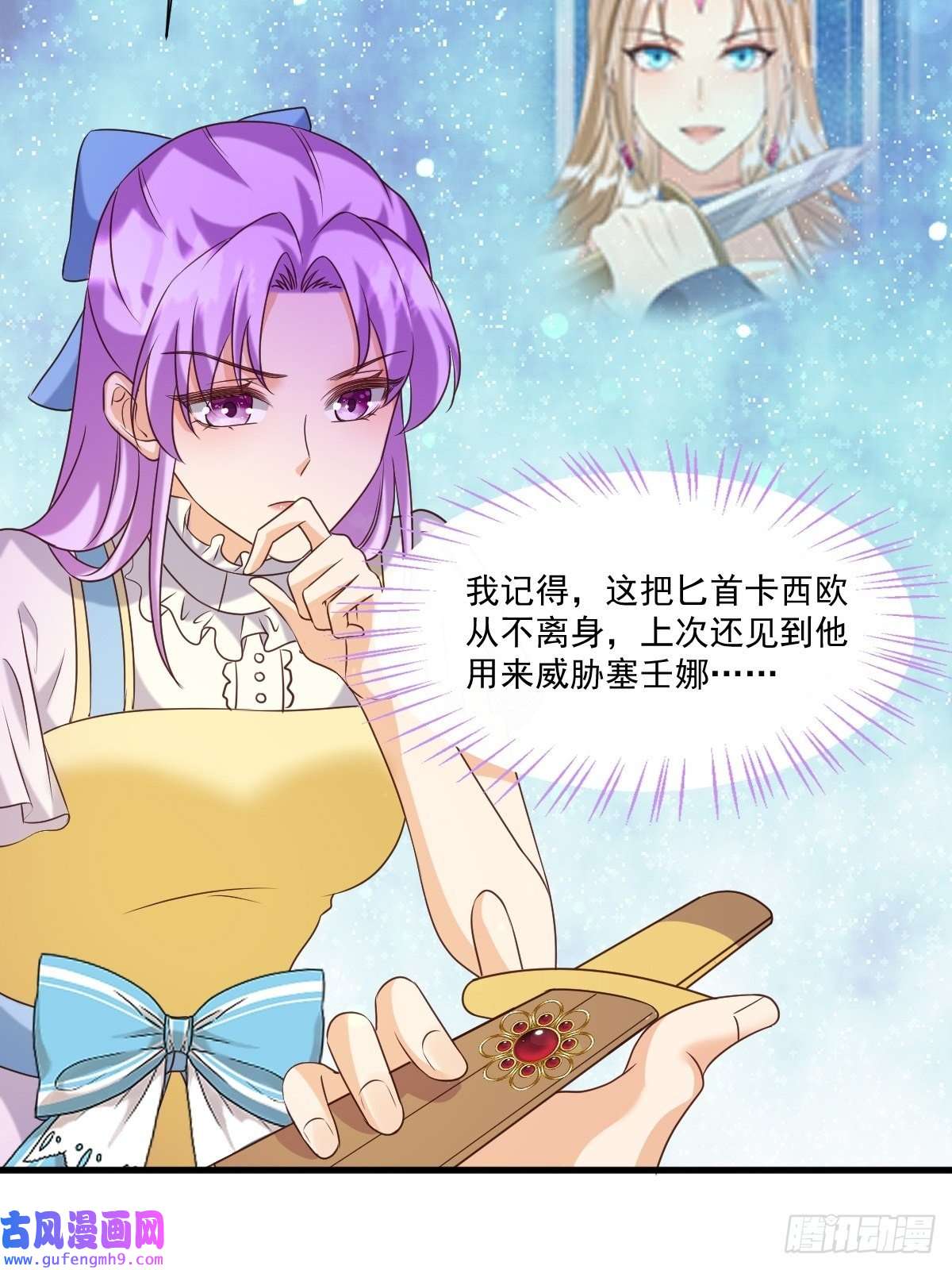 塞壬娜的定制人生27 给你们写本书吧
