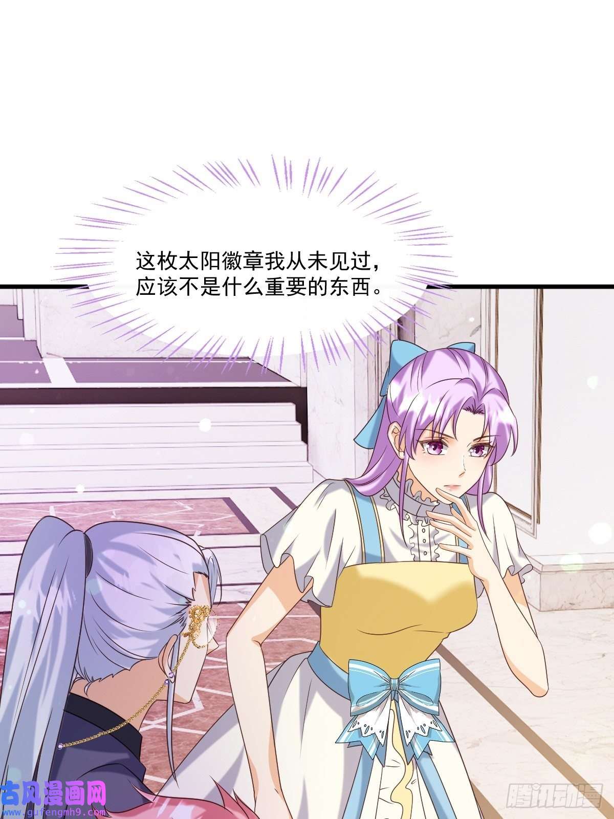 塞壬娜的定制人生27 给你们写本书吧
