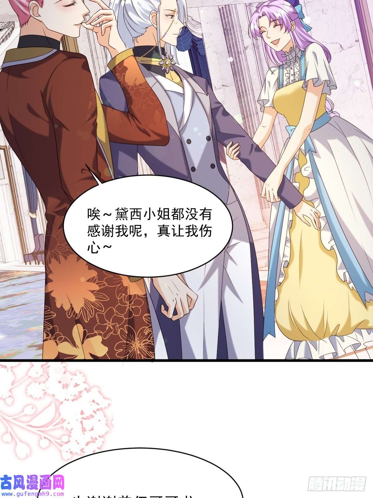 塞壬娜的定制人生27 给你们写本书吧