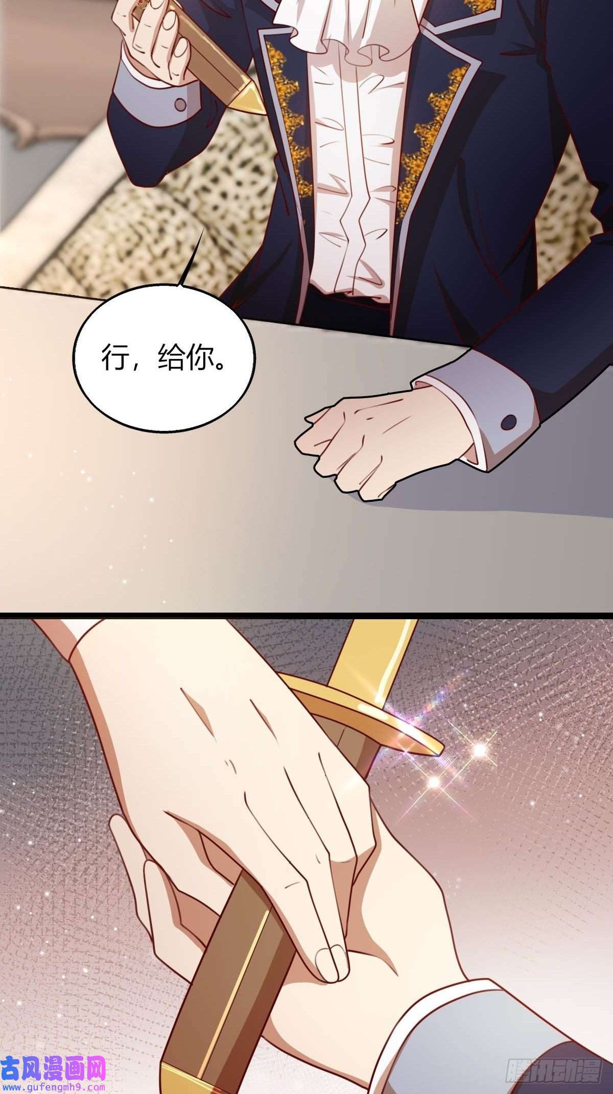 塞壬娜的定制人生28 和盖伊的交易