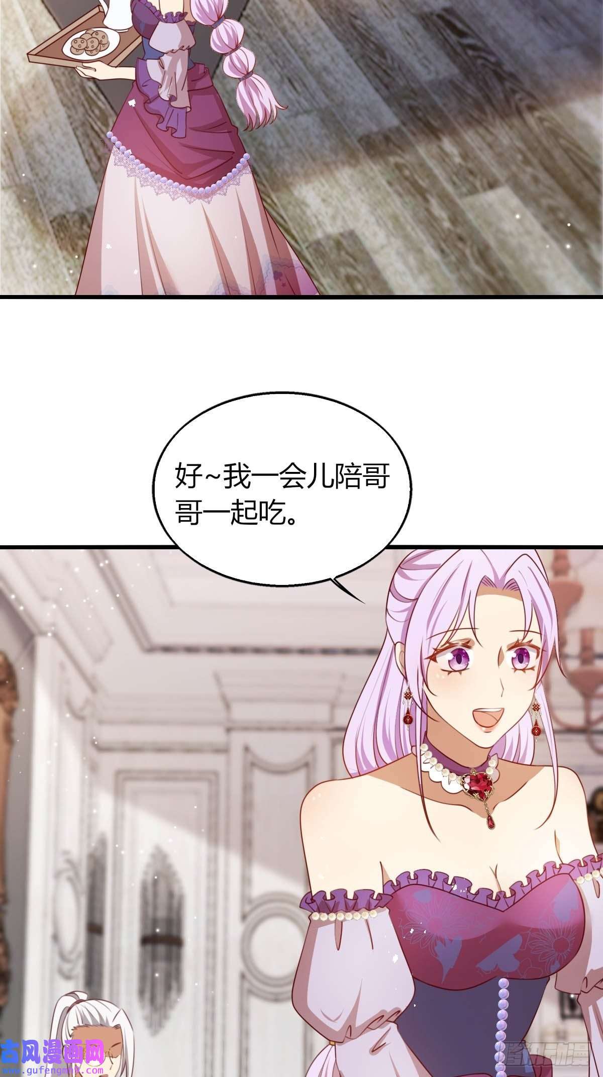 塞壬娜的定制人生28 和盖伊的交易