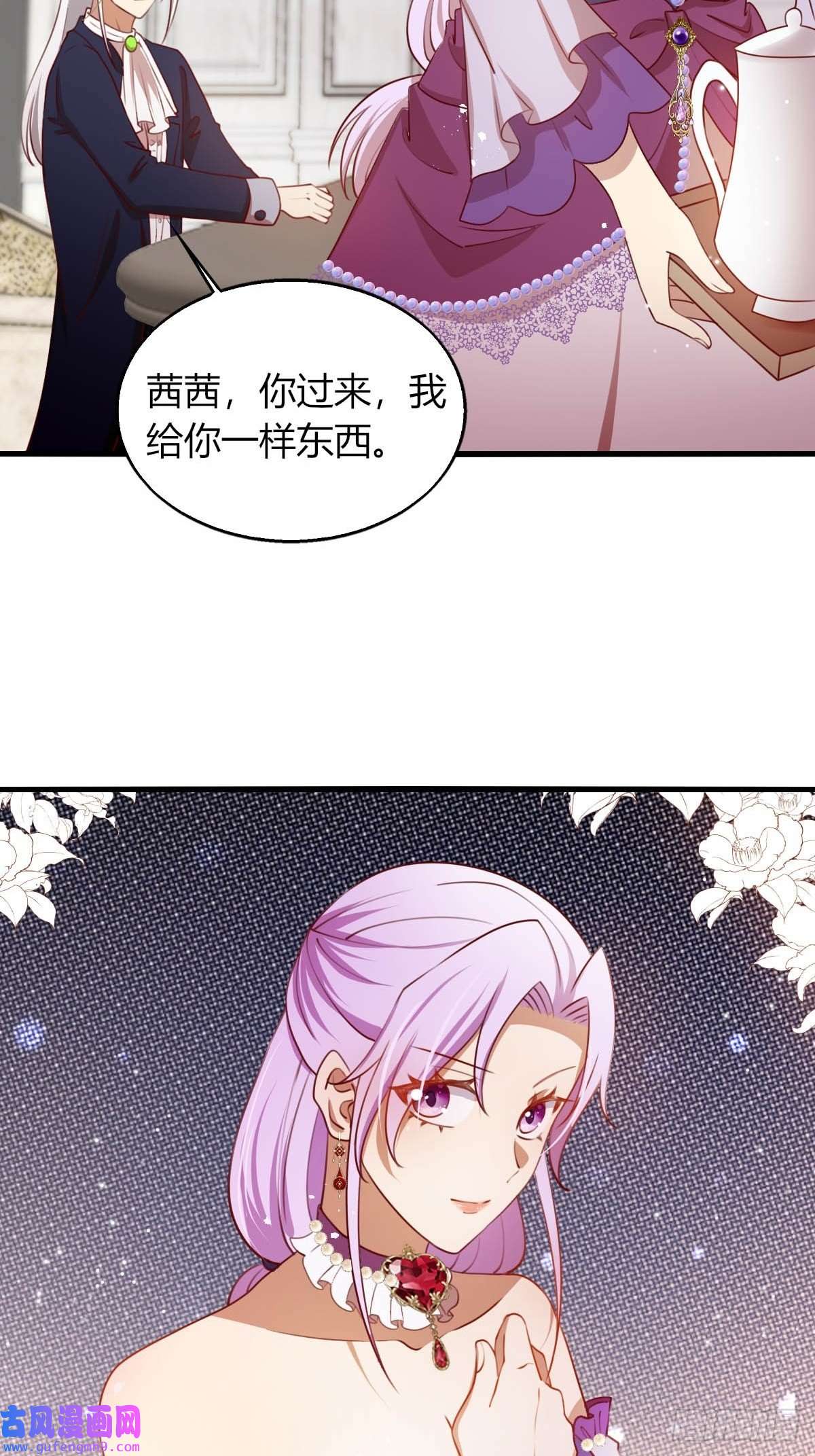 塞壬娜的定制人生28 和盖伊的交易