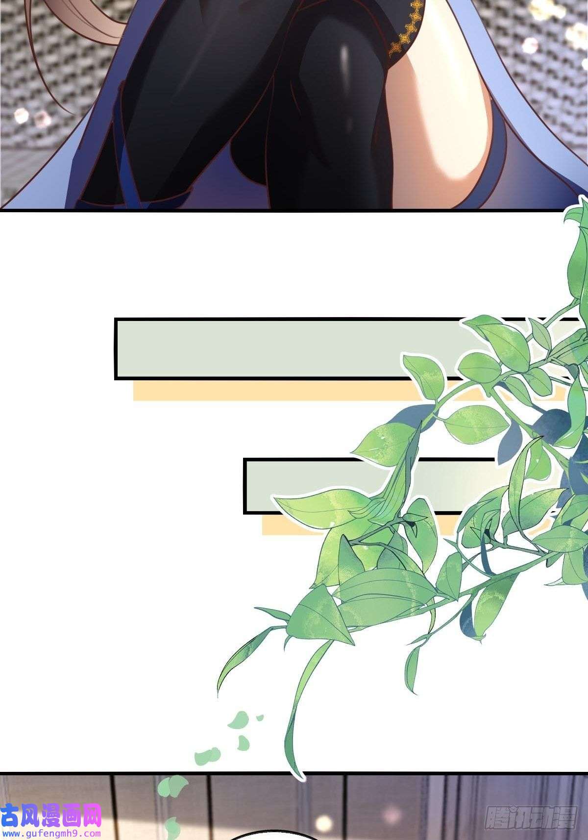 塞壬娜的定制人生28 和盖伊的交易