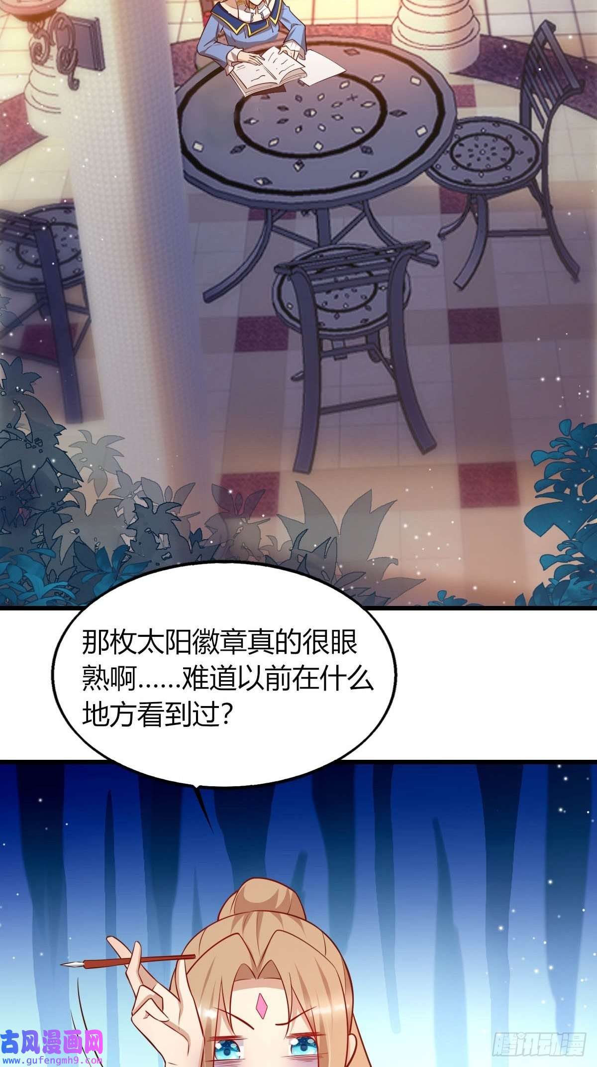 塞壬娜的定制人生29 你求我呀