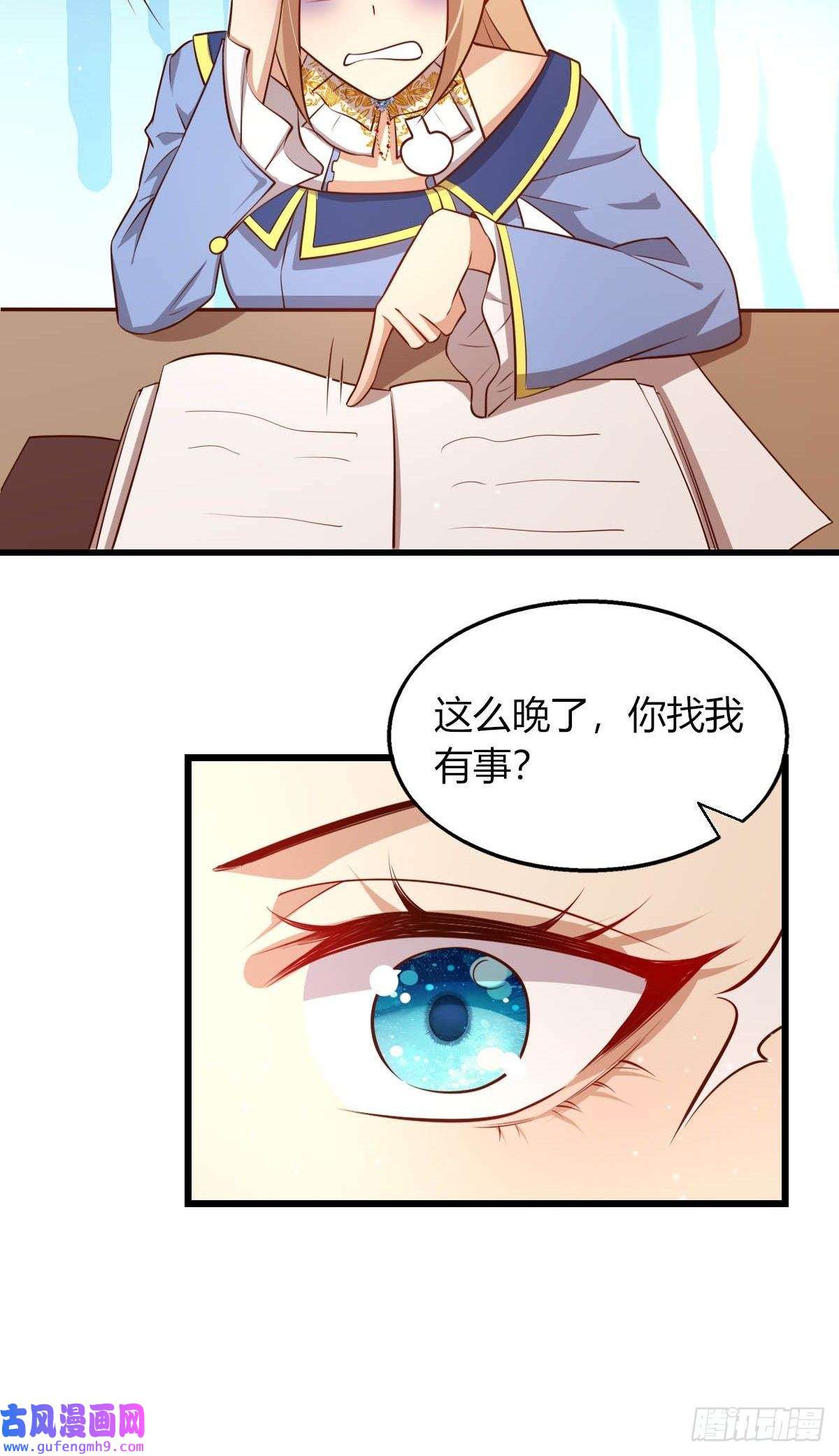 塞壬娜的定制人生29 你求我呀