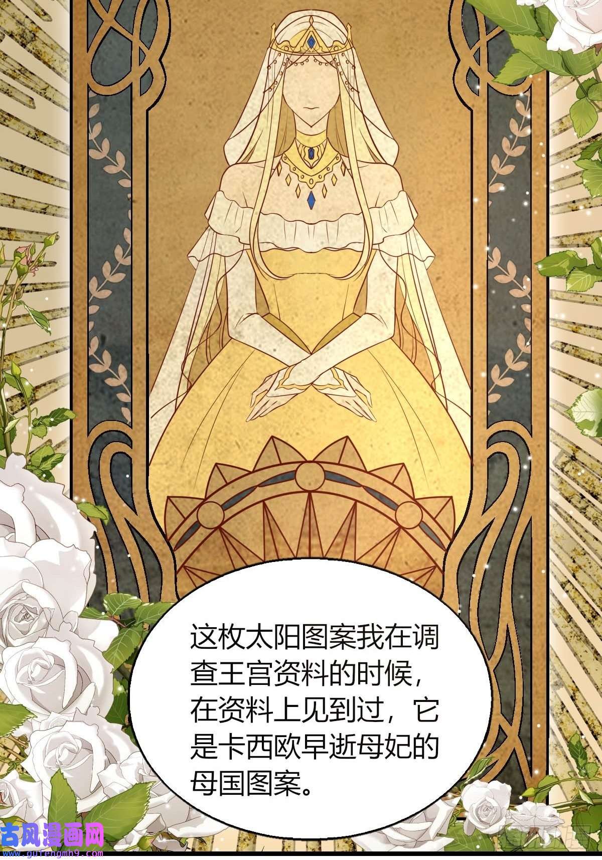 塞壬娜的定制人生29 你求我呀