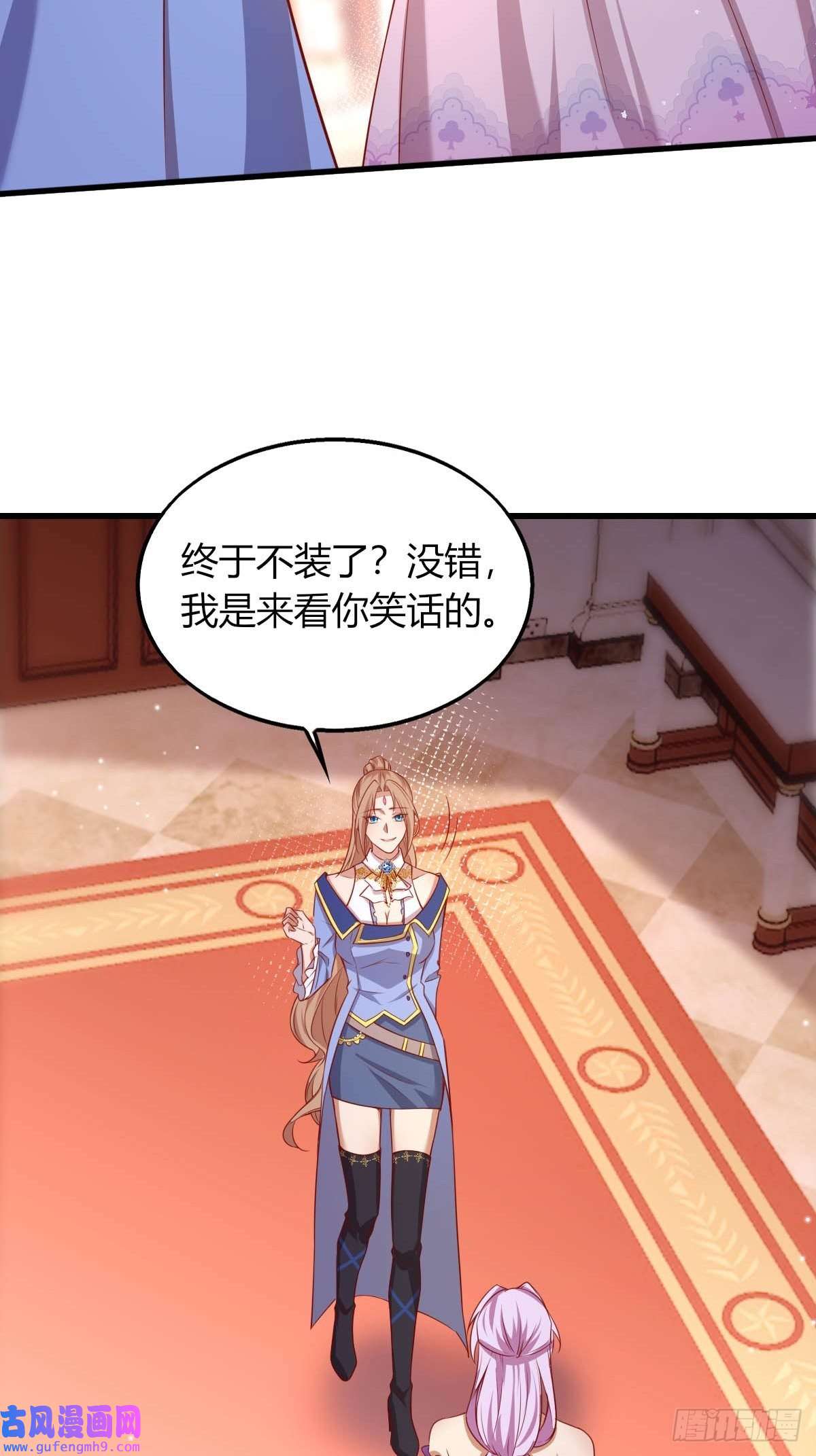 塞壬娜的定制人生29 你求我呀