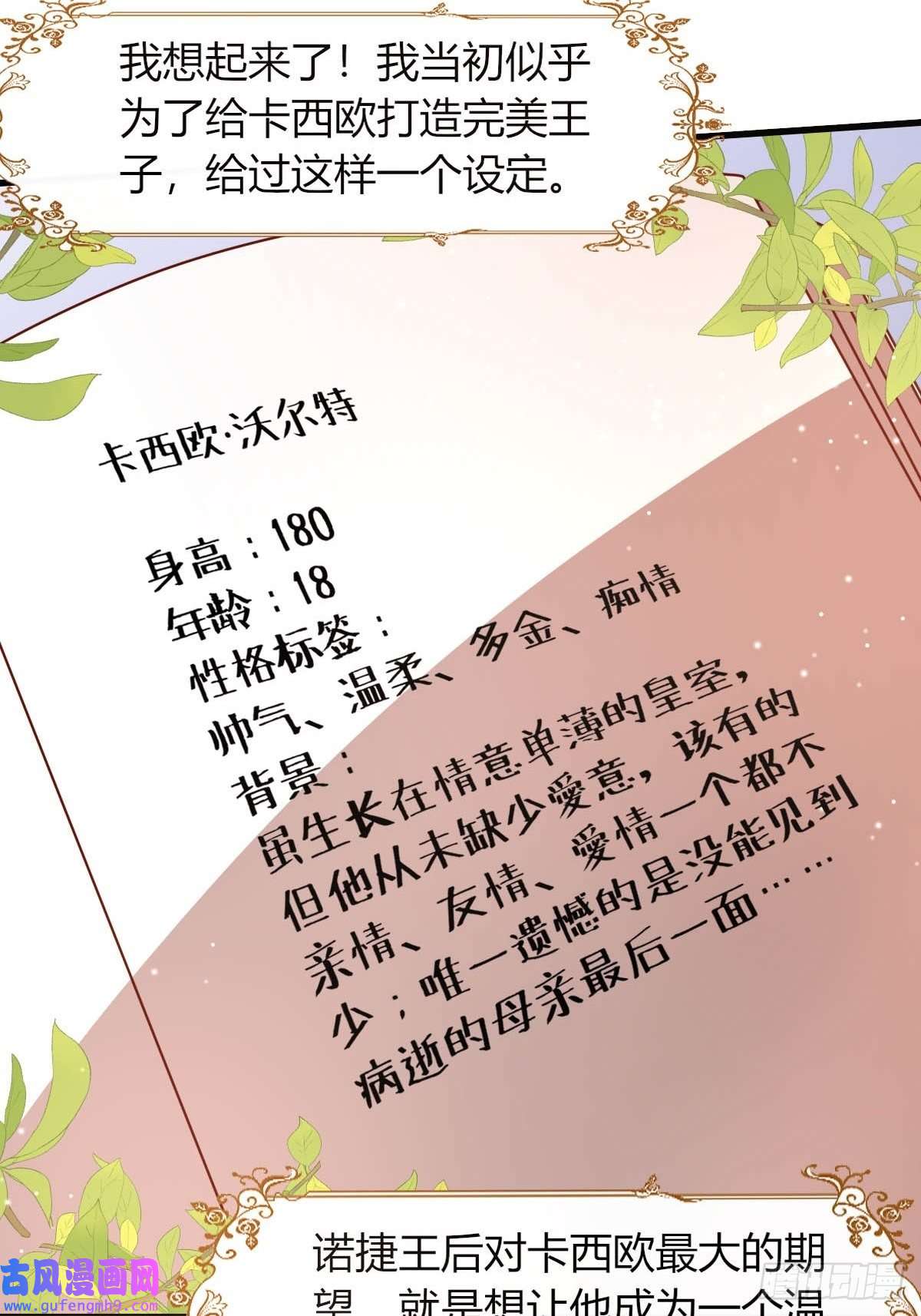塞壬娜的定制人生29 你求我呀