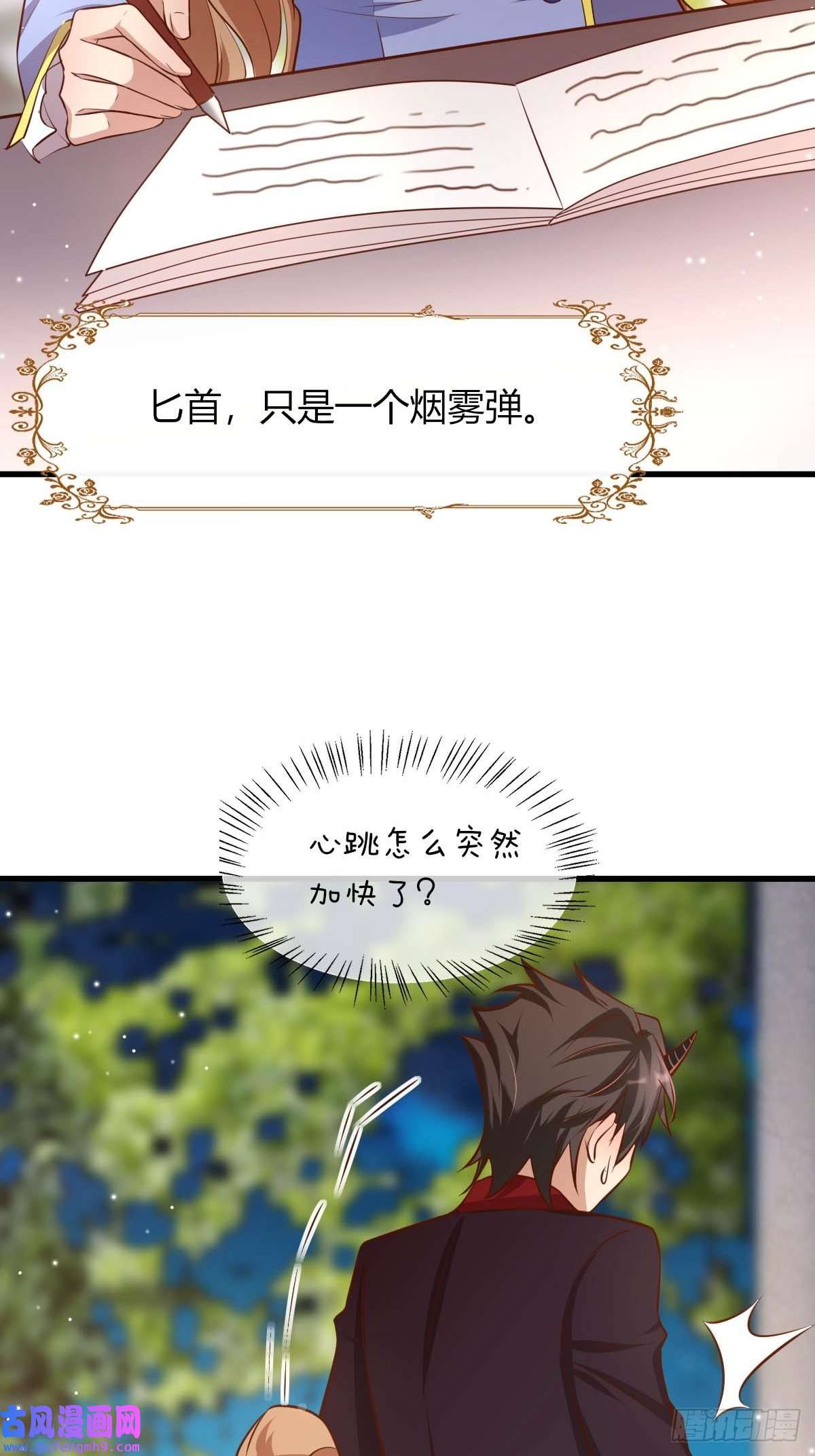 塞壬娜的定制人生29 你求我呀