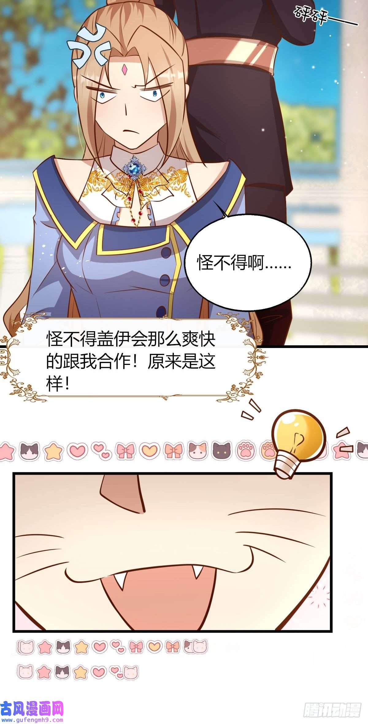 塞壬娜的定制人生29 你求我呀
