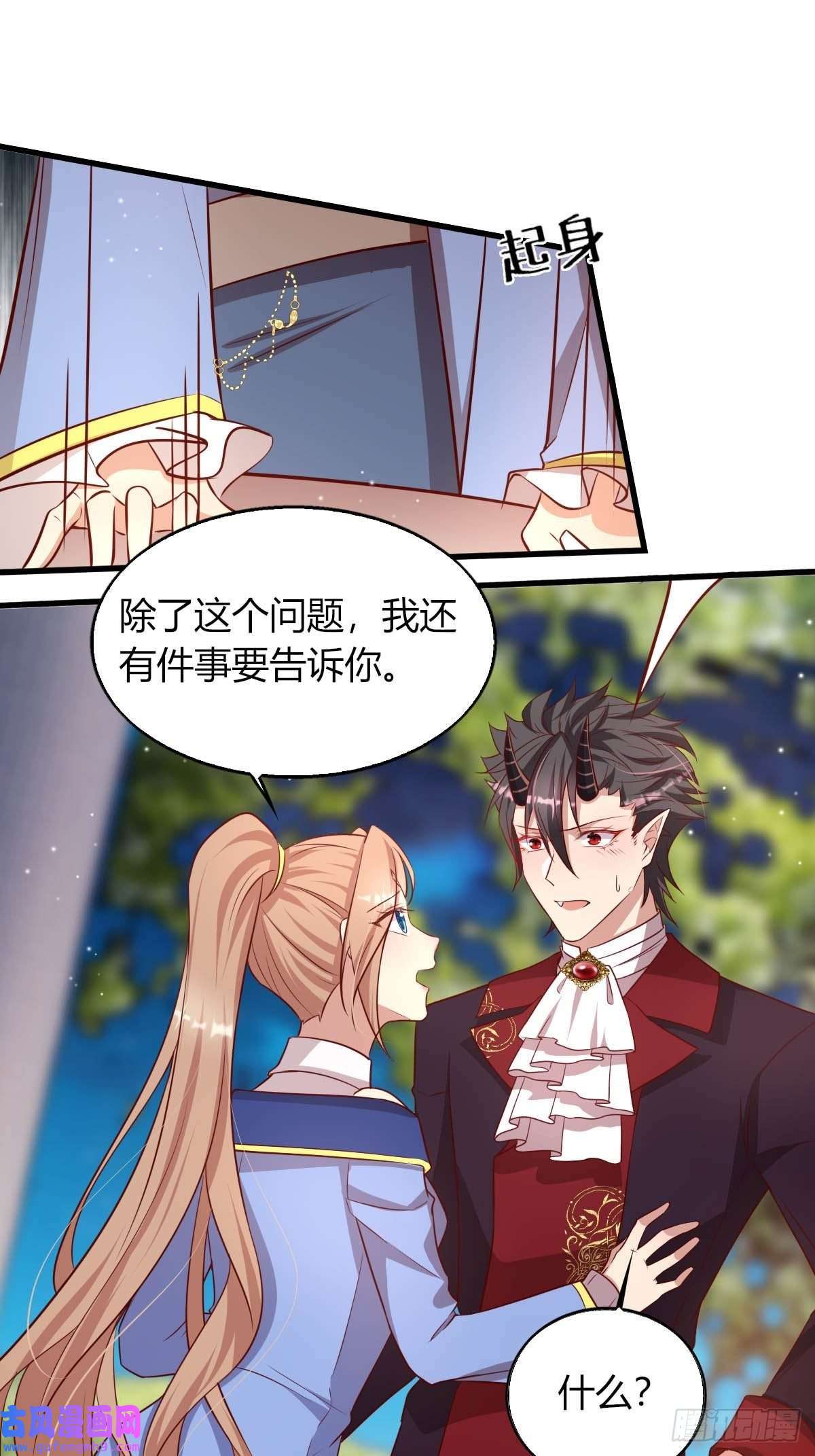 塞壬娜的定制人生29 你求我呀