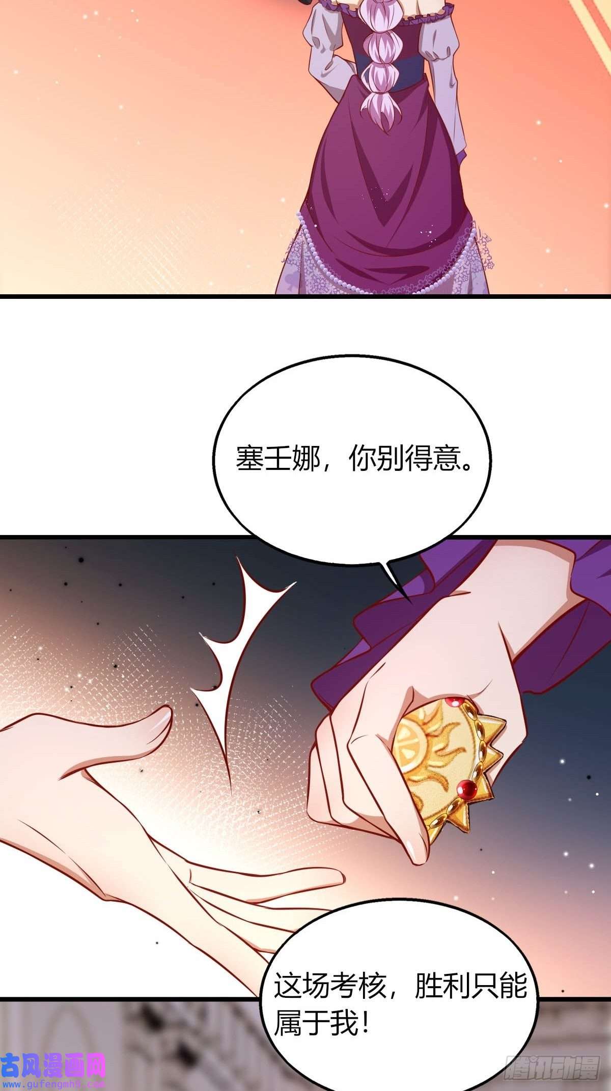 塞壬娜的定制人生29 你求我呀
