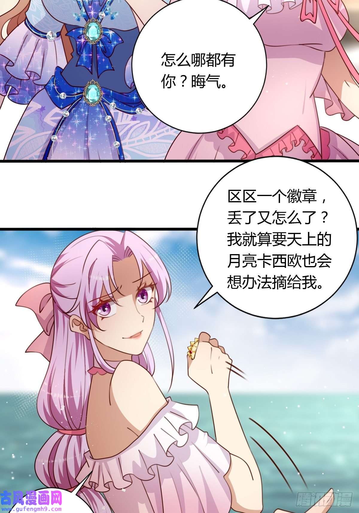 塞壬娜的定制人生30 赢，很重要！