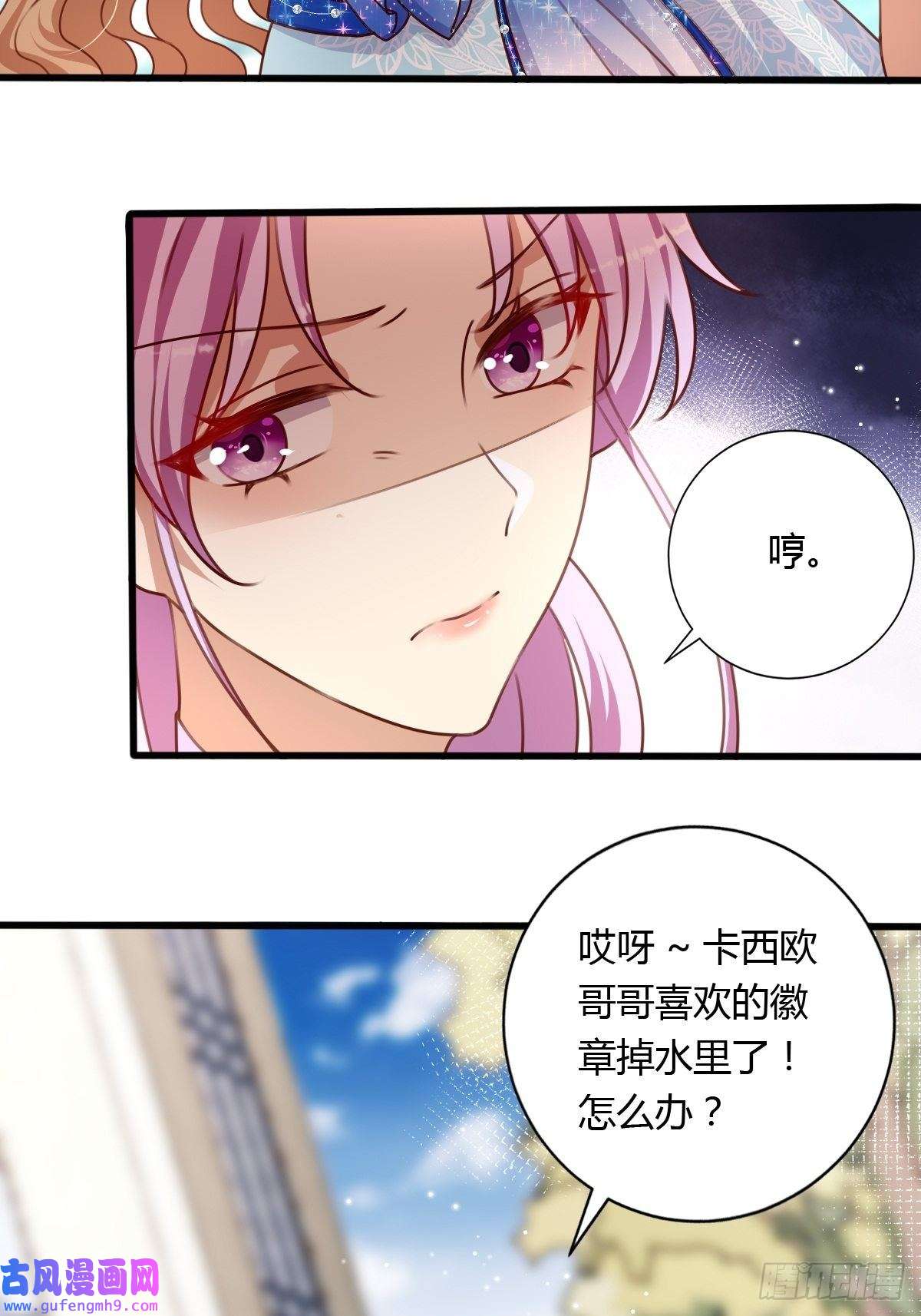 塞壬娜的定制人生30 赢，很重要！