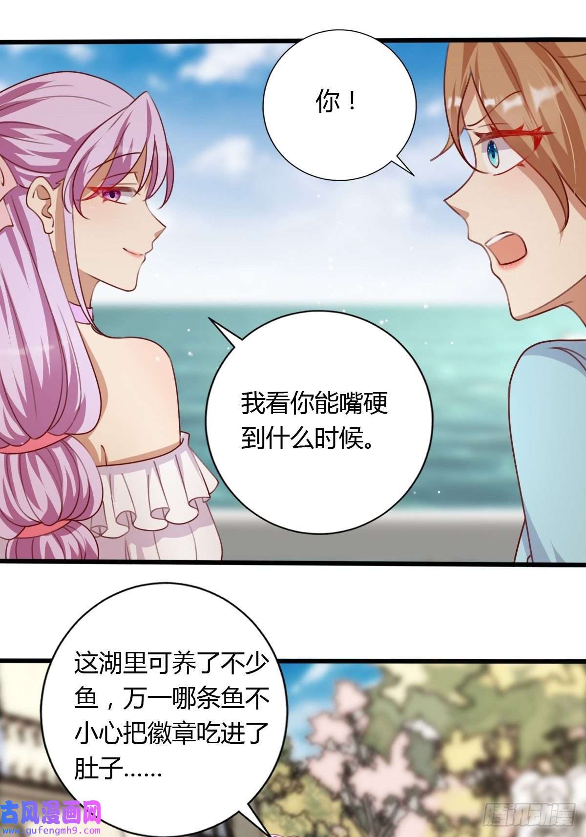 塞壬娜的定制人生30 赢，很重要！