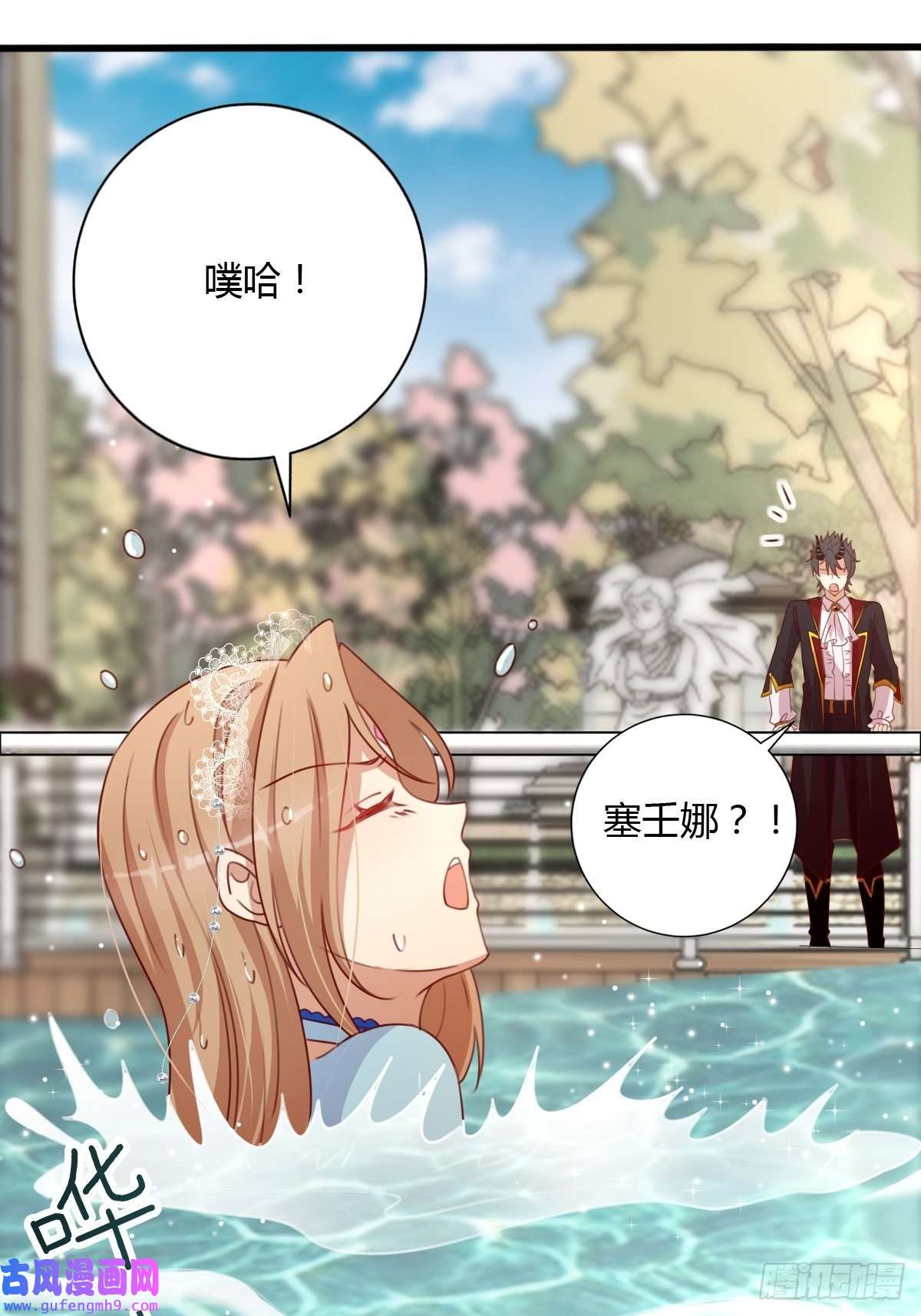 塞壬娜的定制人生30 赢，很重要！