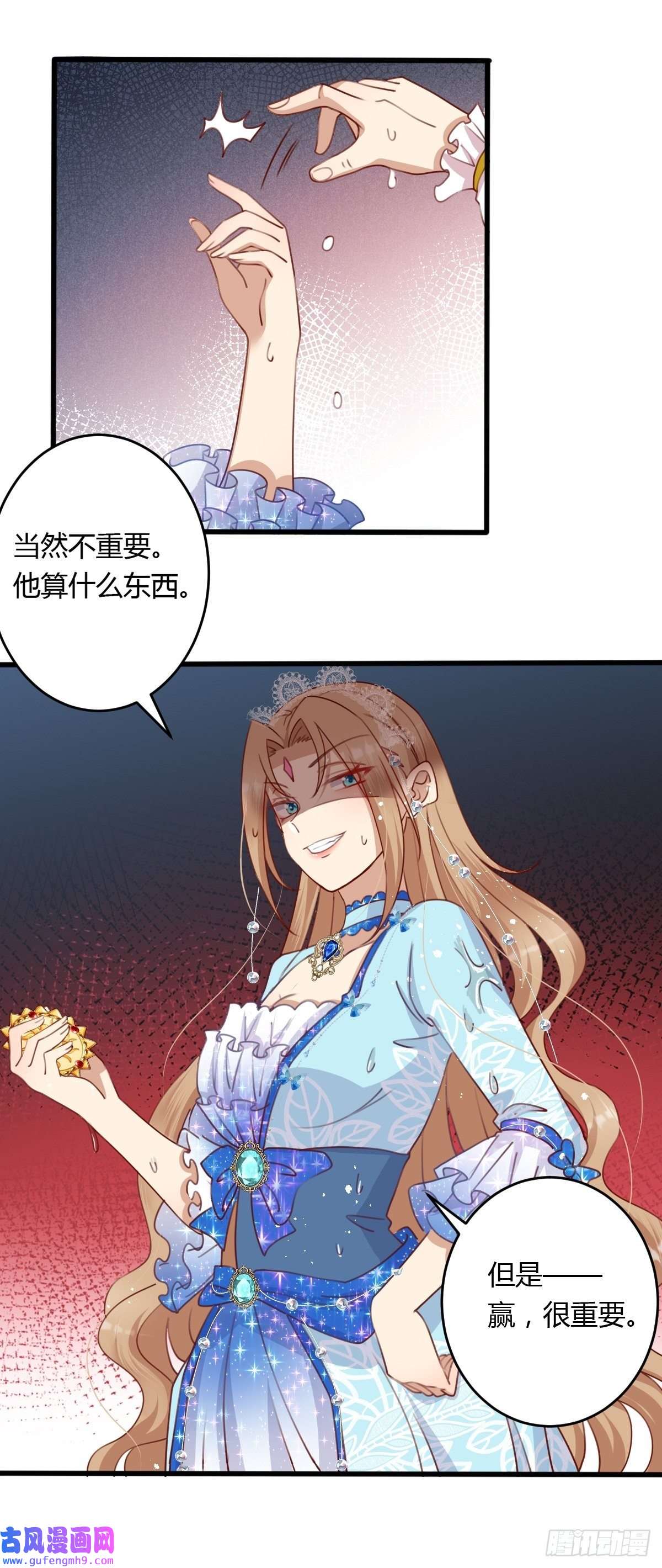 塞壬娜的定制人生30 赢，很重要！
