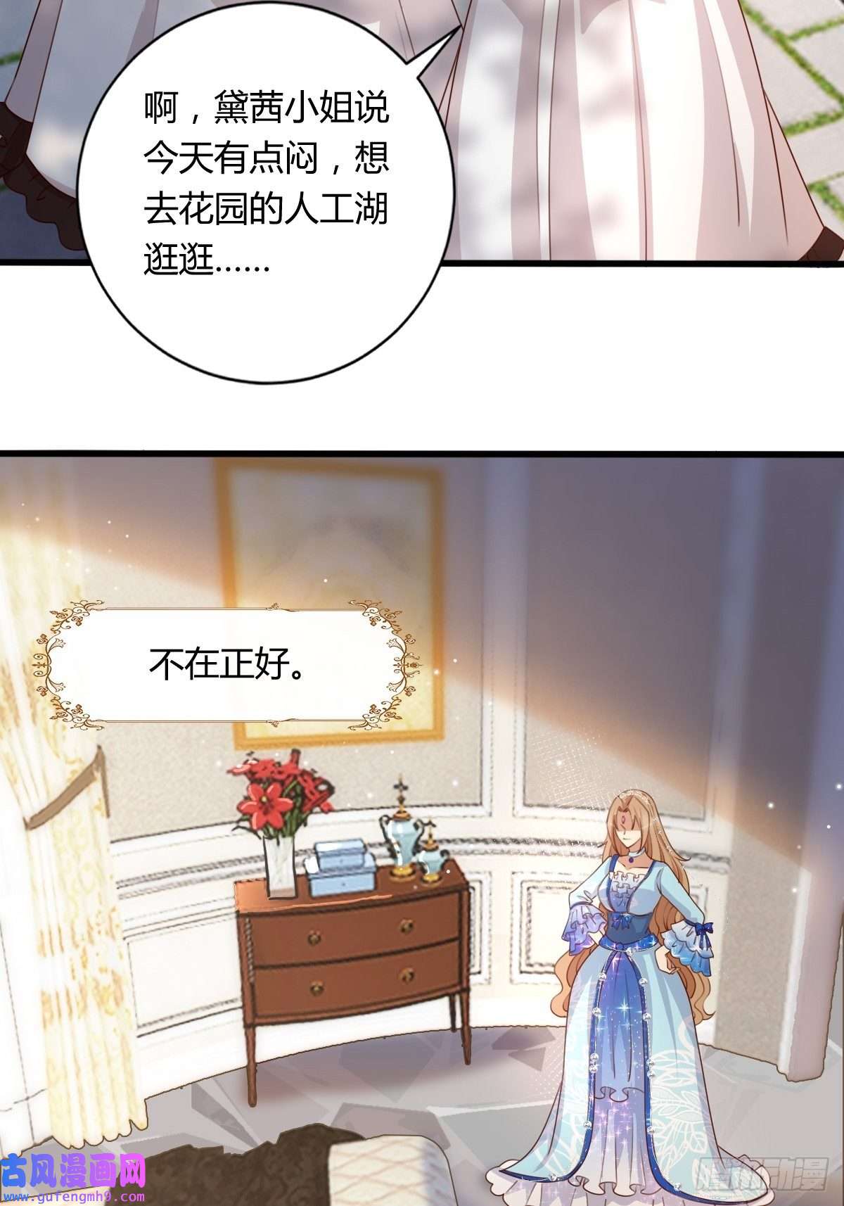 塞壬娜的定制人生30 赢，很重要！