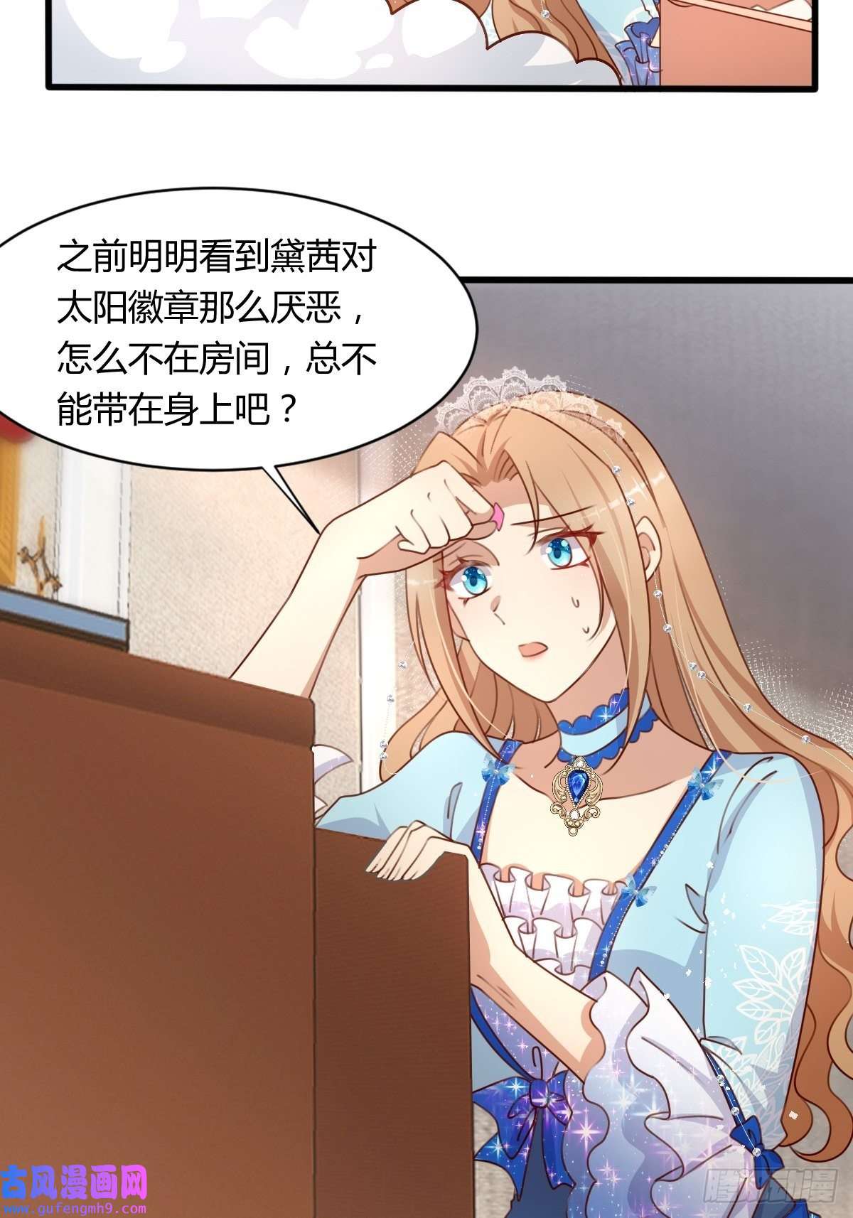 塞壬娜的定制人生30 赢，很重要！