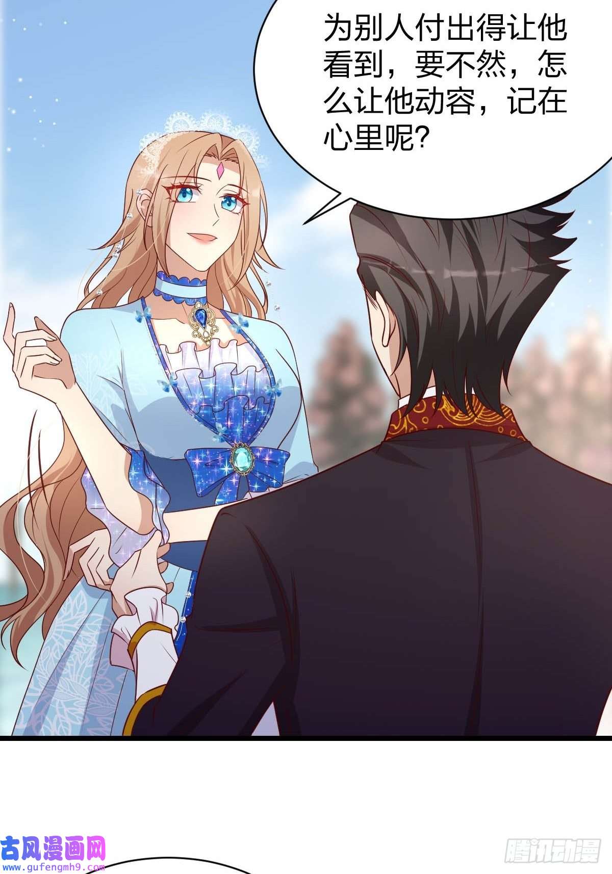 塞壬娜的定制人生31 魔王的援手