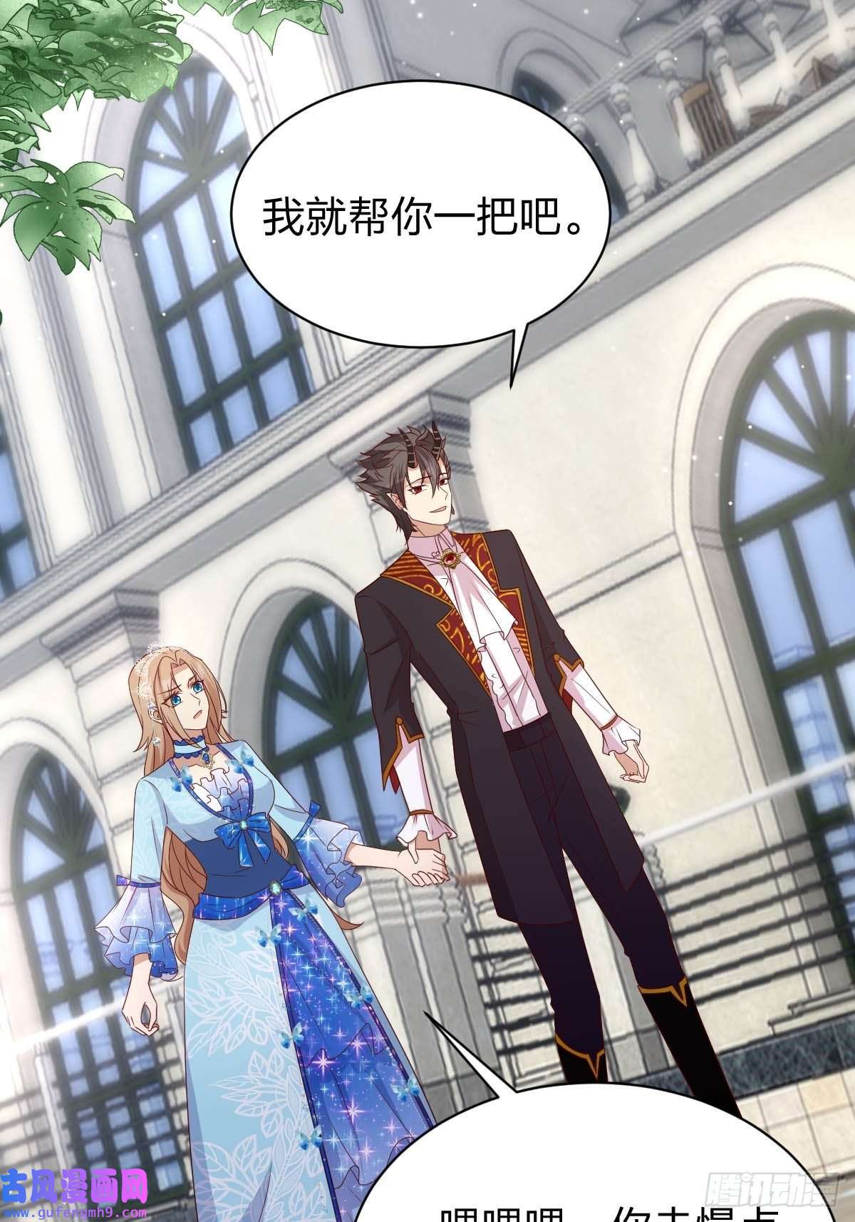 塞壬娜的定制人生31 魔王的援手