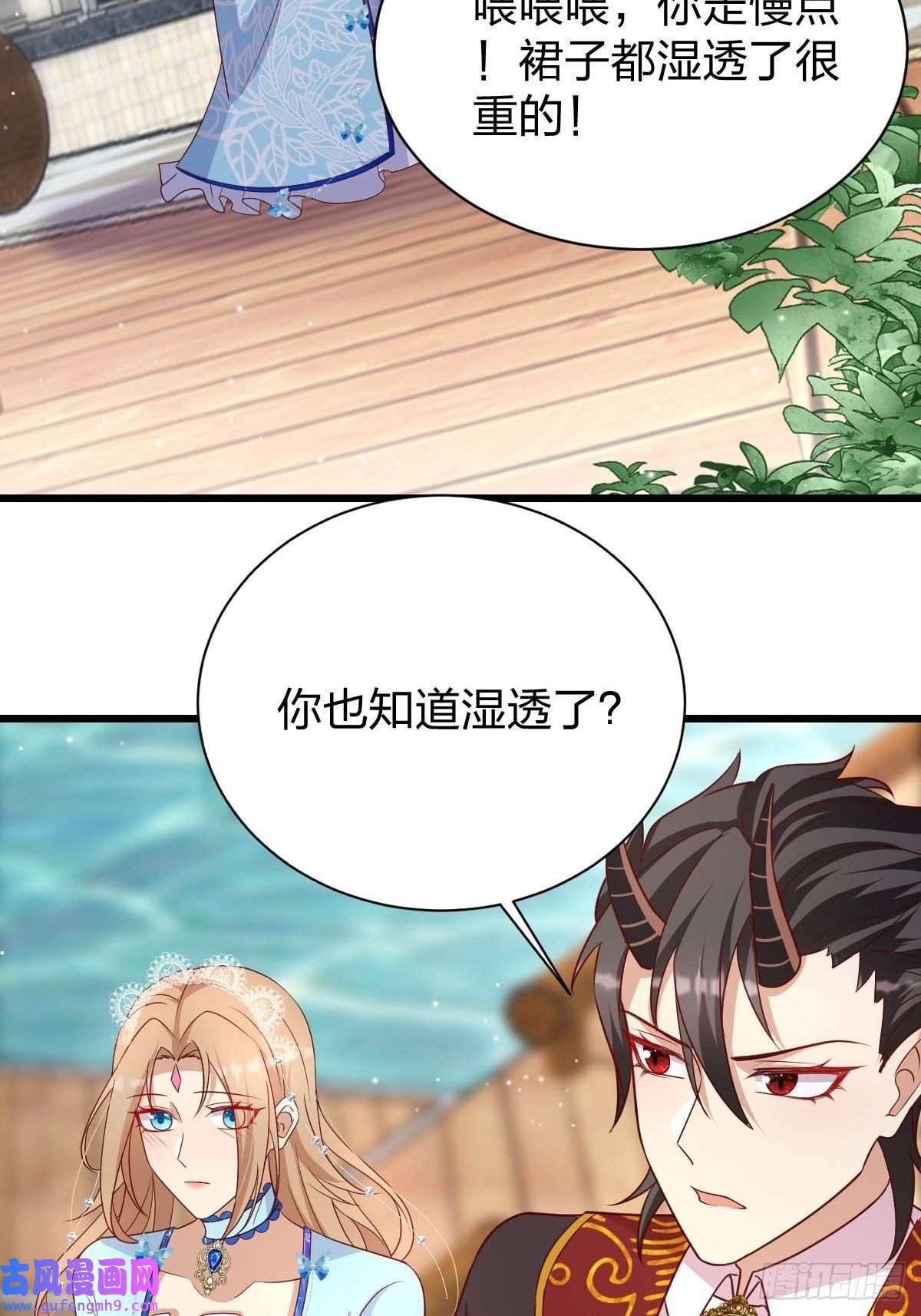 塞壬娜的定制人生31 魔王的援手