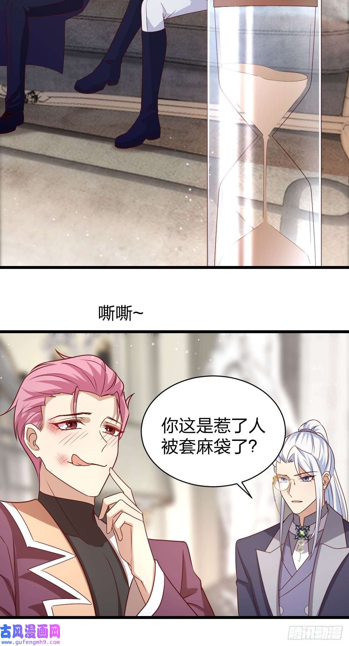 塞壬娜的定制人生31 魔王的援手