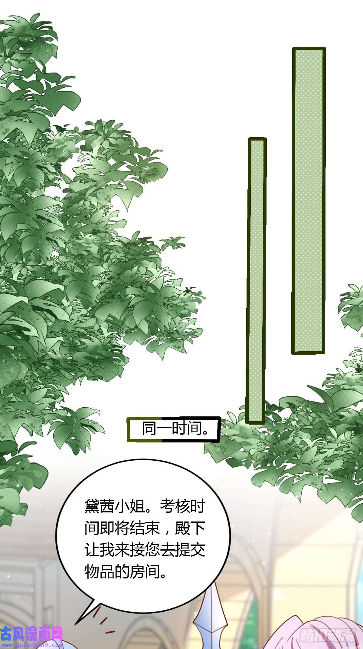 塞壬娜的定制人生31 魔王的援手