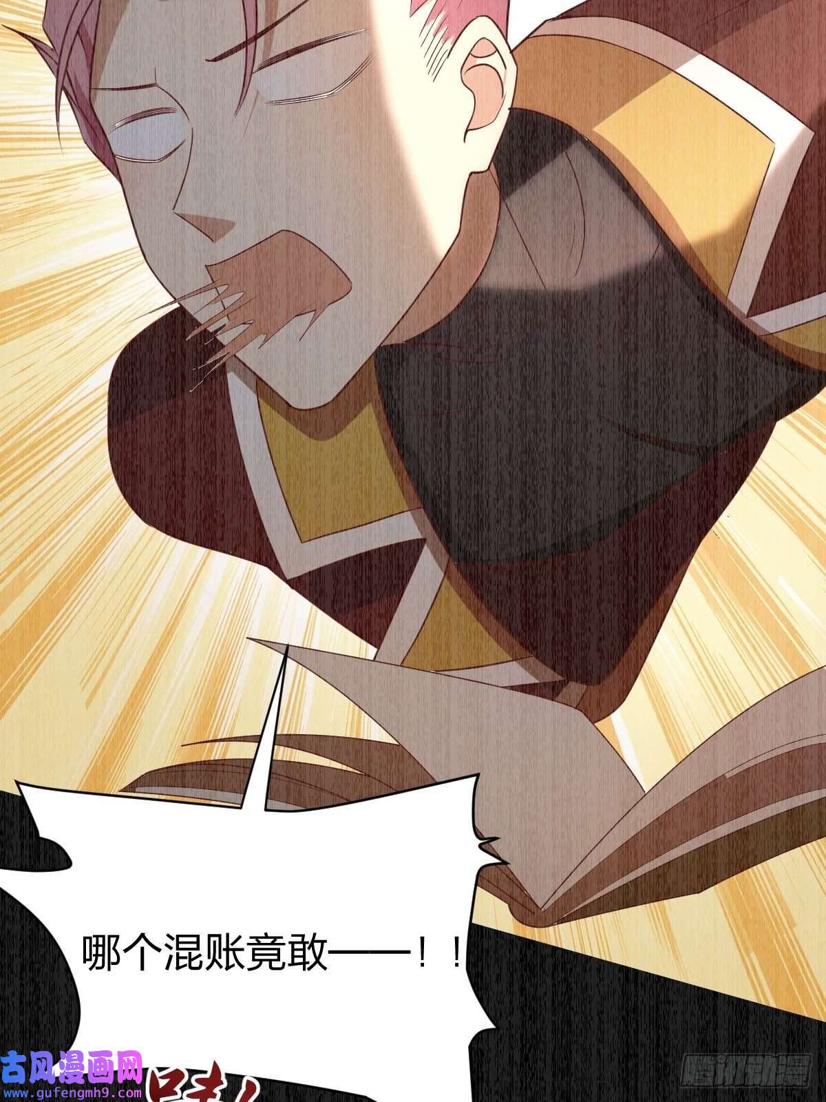塞壬娜的定制人生31 魔王的援手
