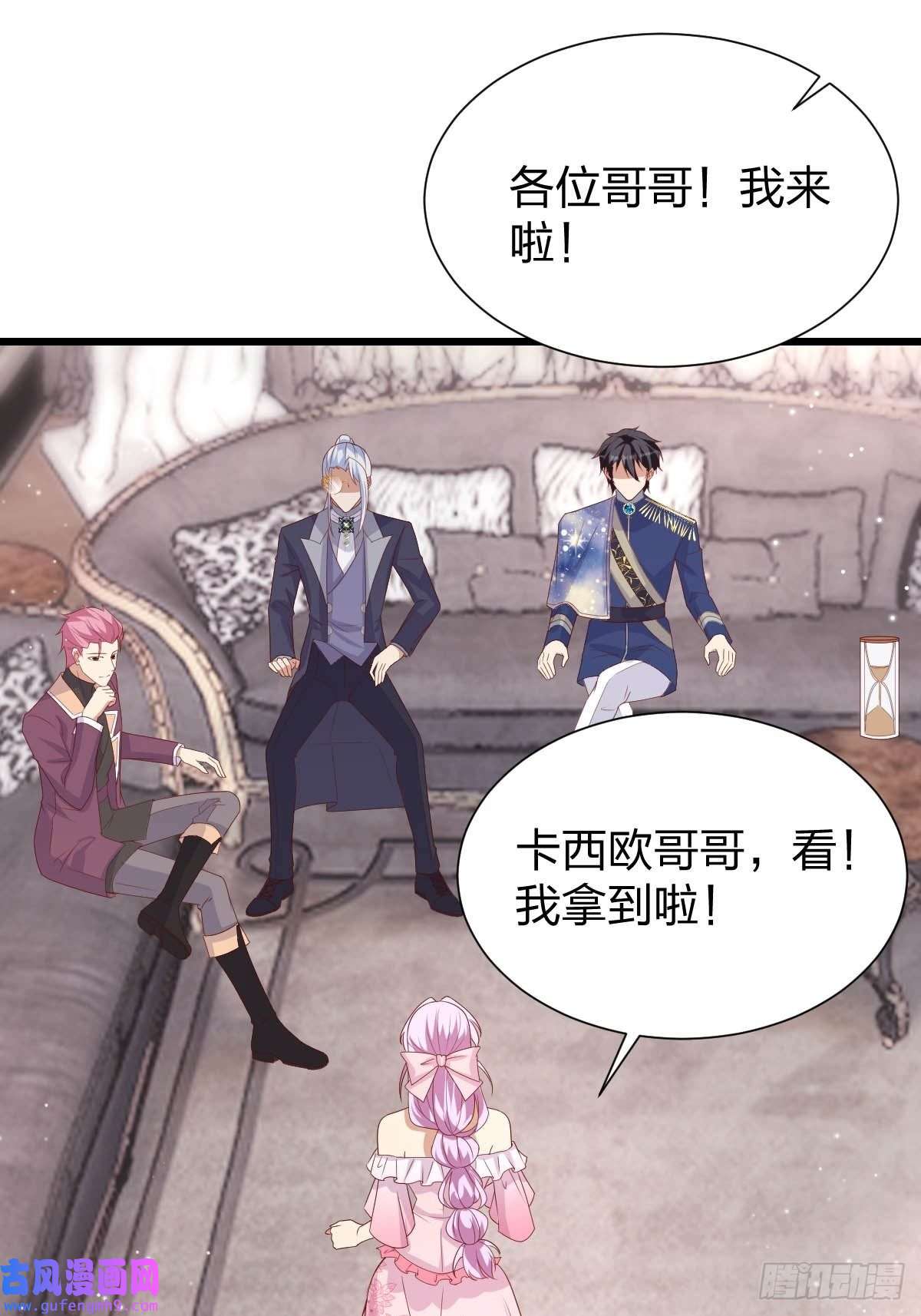 塞壬娜的定制人生31 魔王的援手