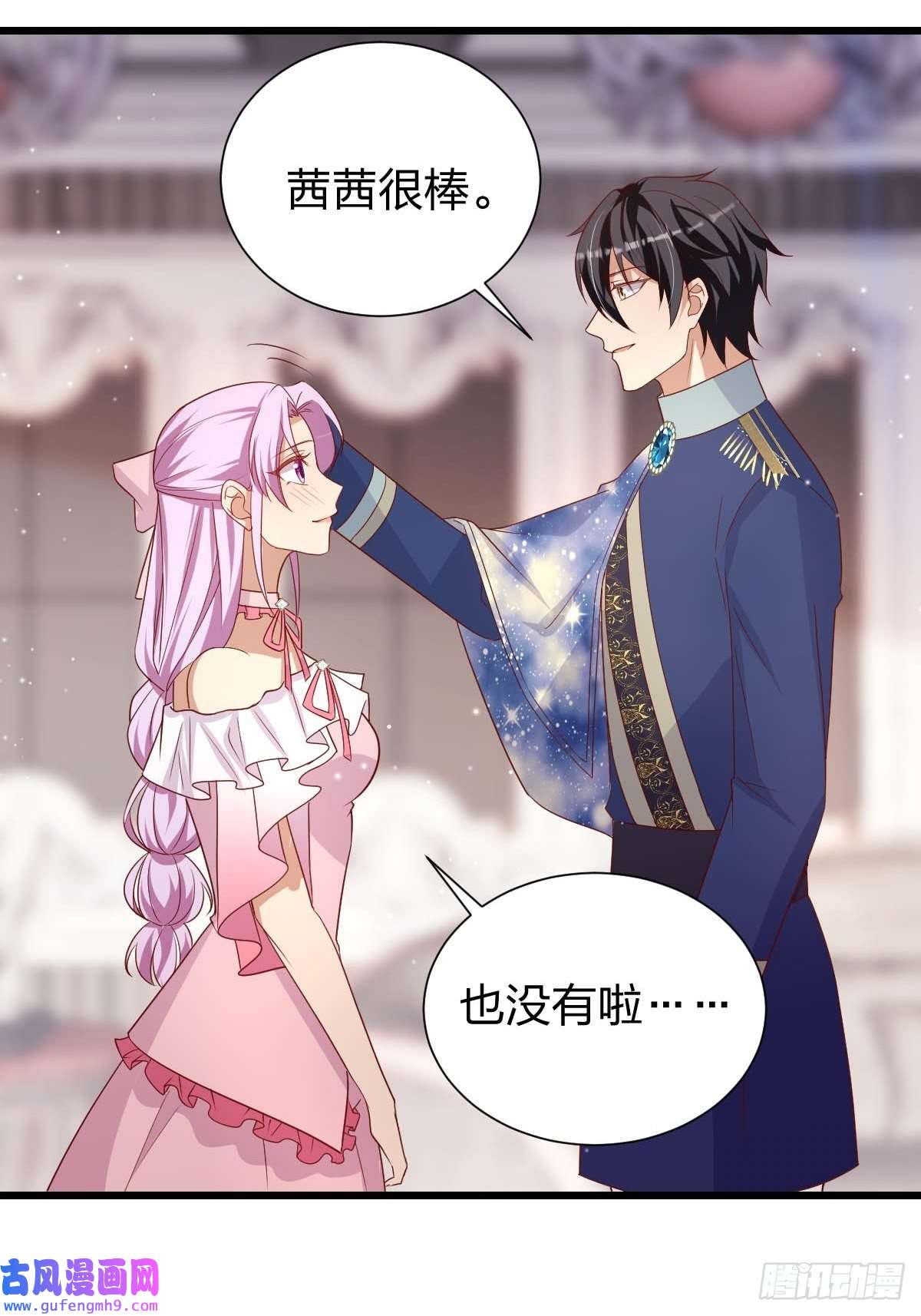 塞壬娜的定制人生31 魔王的援手