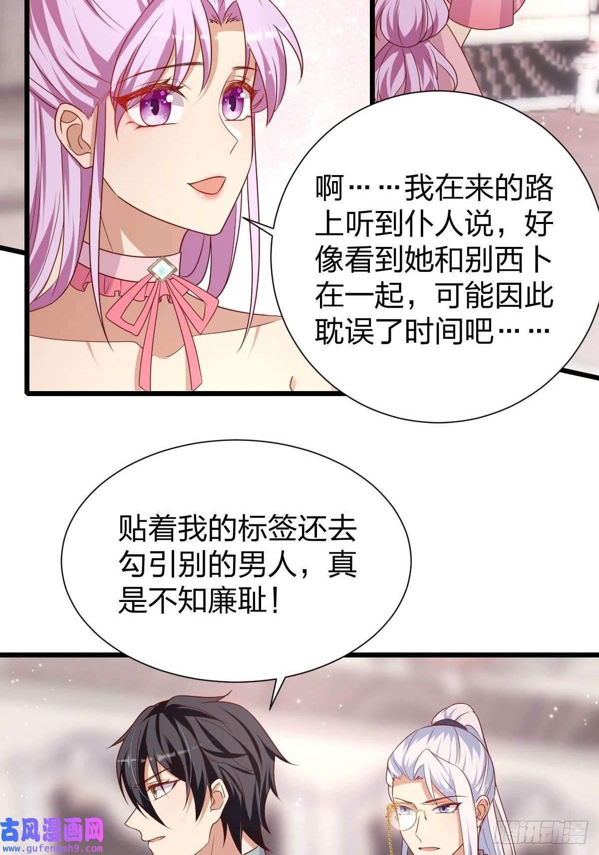 塞壬娜的定制人生31 魔王的援手