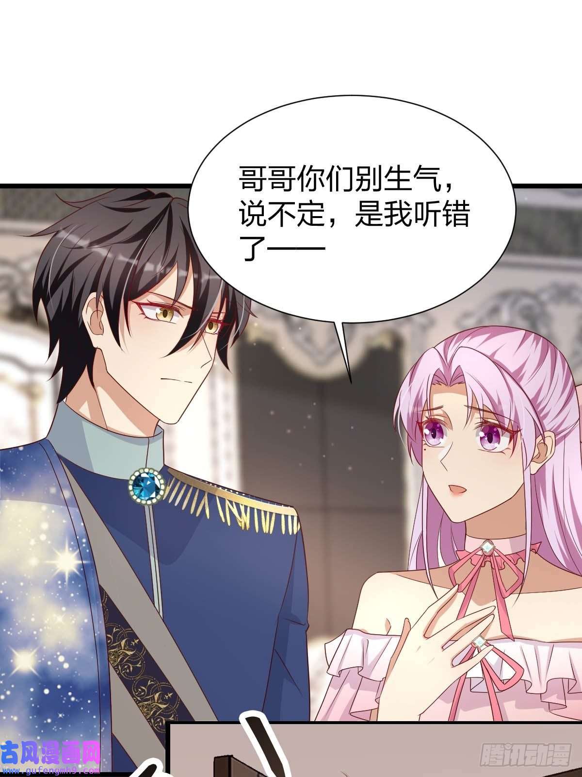 塞壬娜的定制人生31 魔王的援手