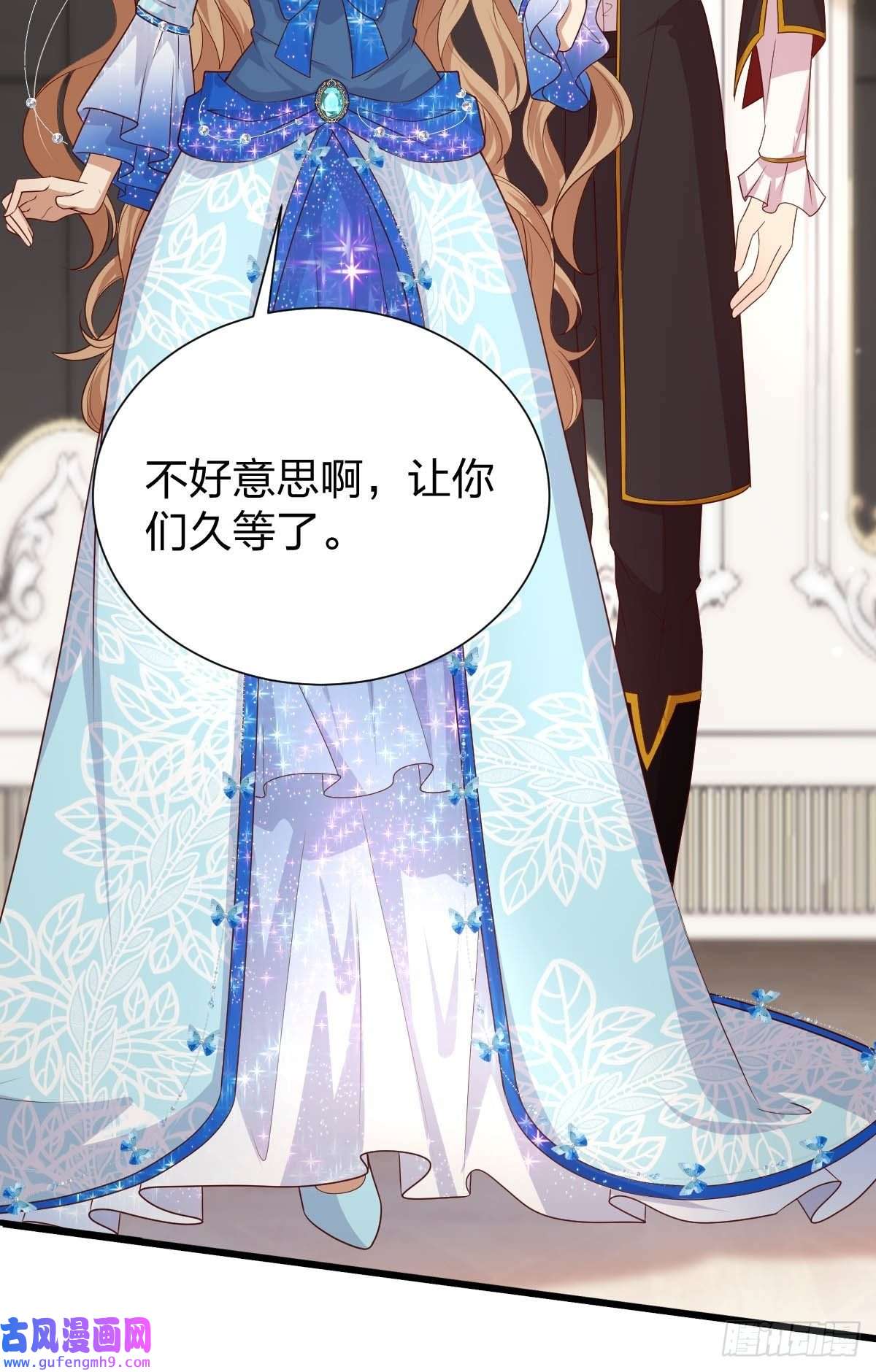 塞壬娜的定制人生31 魔王的援手