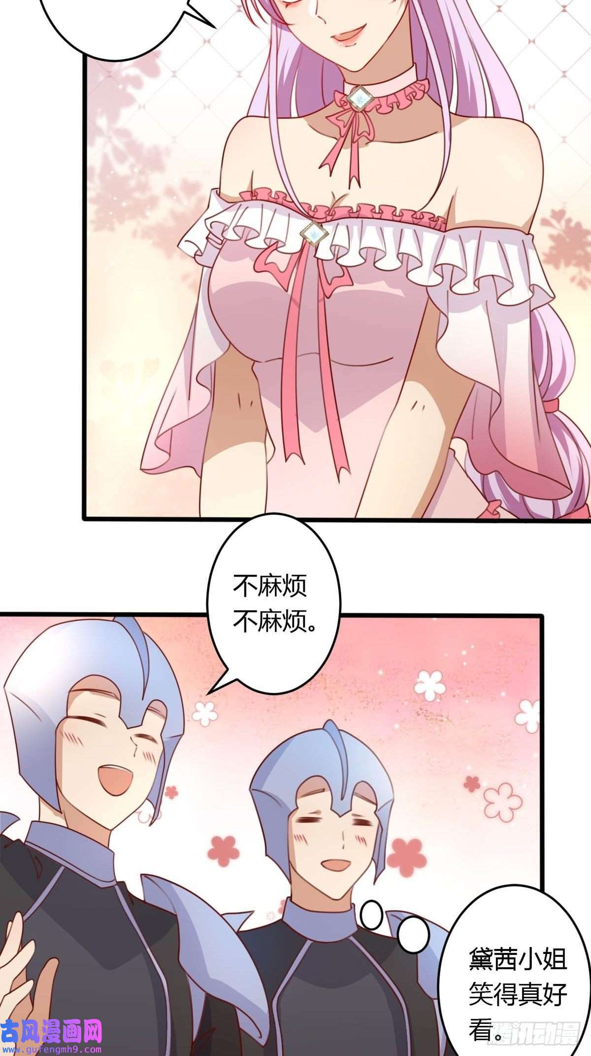 塞壬娜的定制人生31 魔王的援手