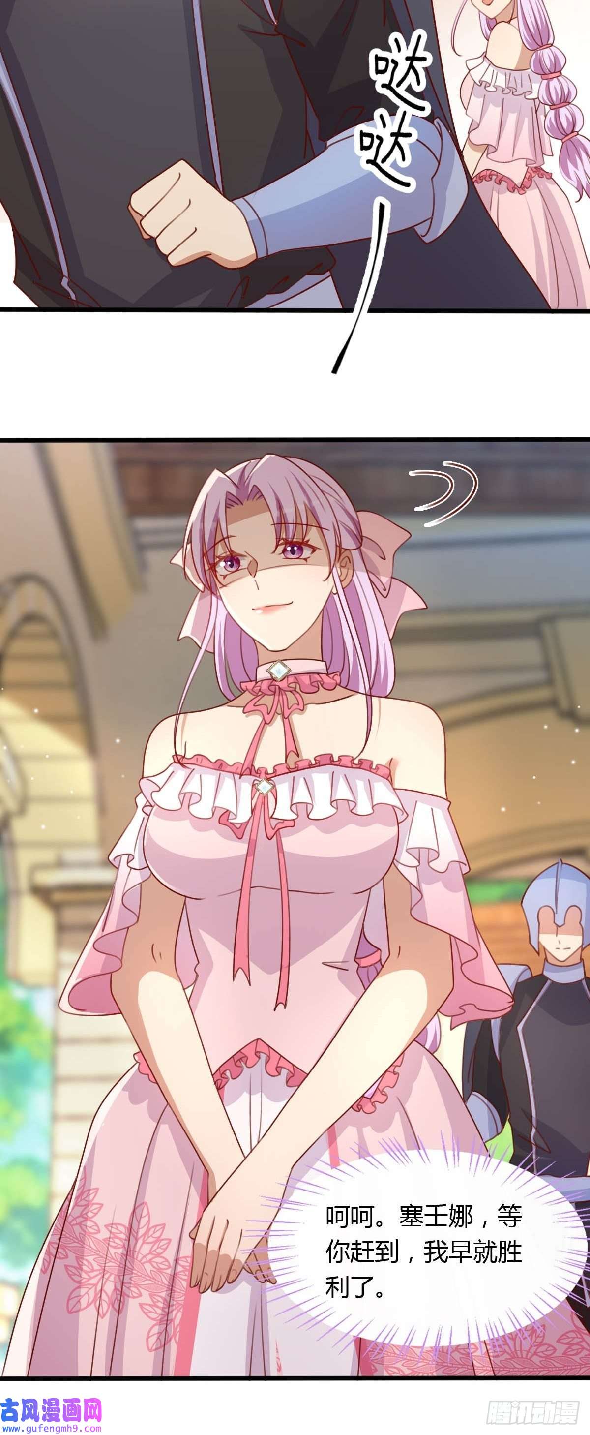 塞壬娜的定制人生31 魔王的援手