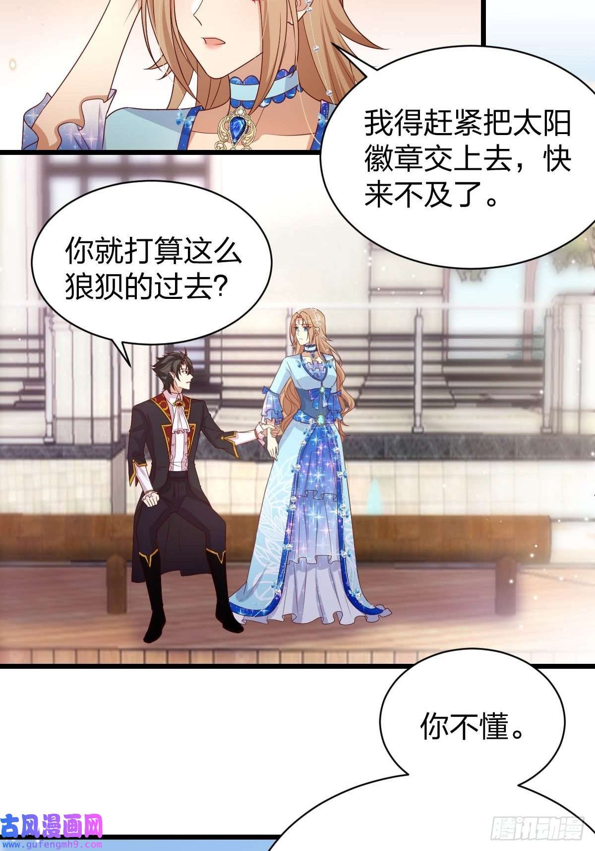 塞壬娜的定制人生31 魔王的援手