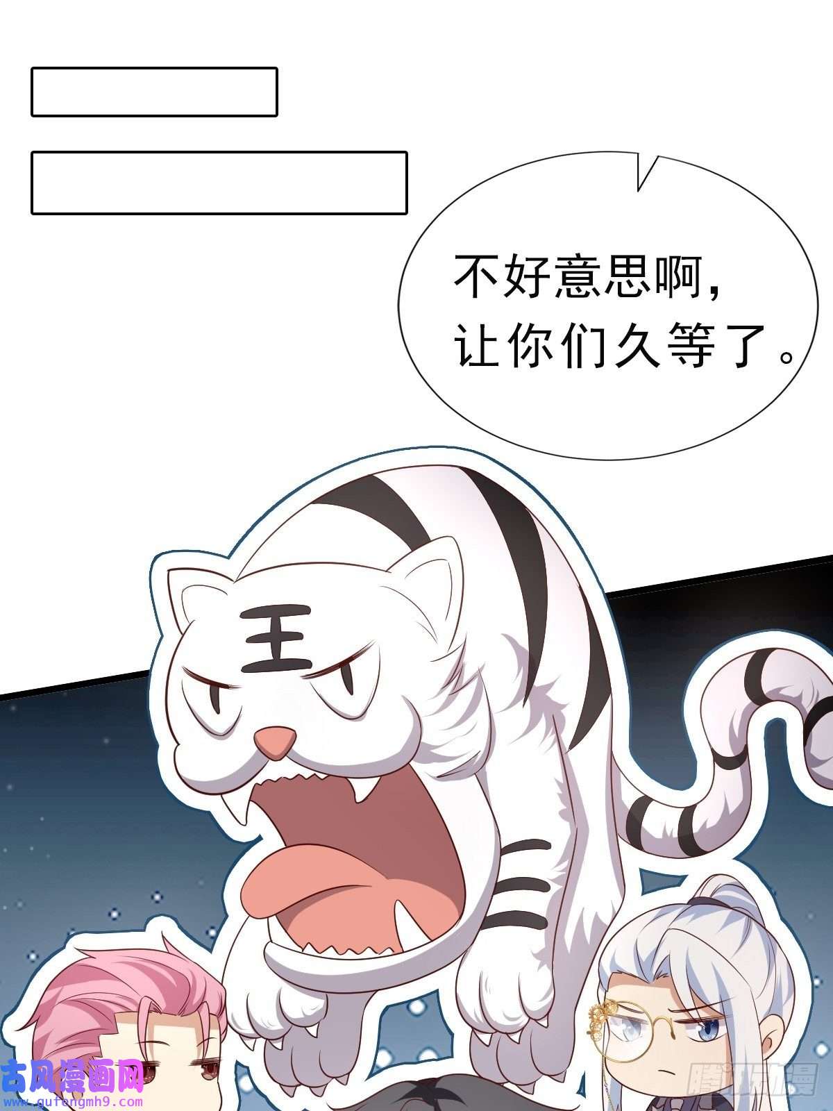 塞壬娜的定制人生32 真心被践踏？