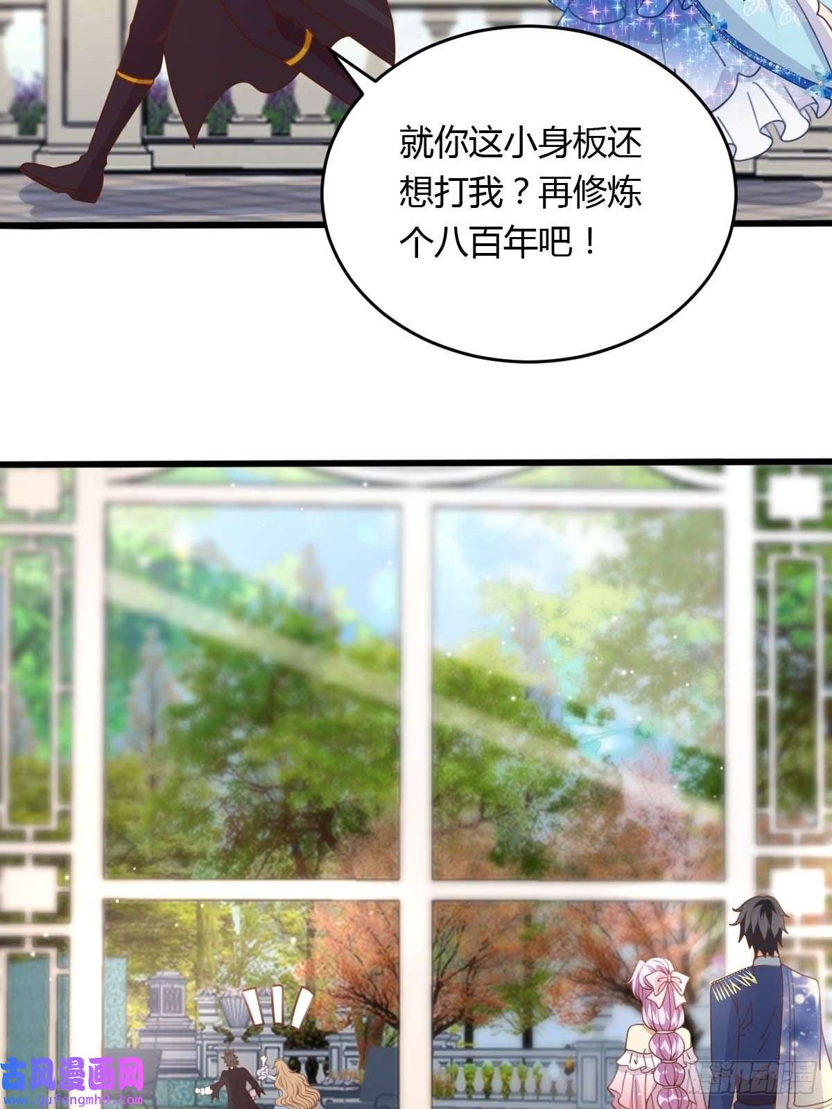 塞壬娜的定制人生32 真心被践踏？