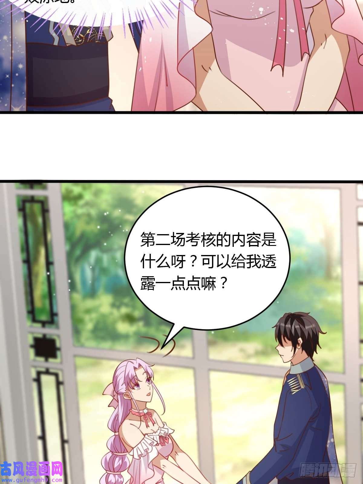 塞壬娜的定制人生32 真心被践踏？