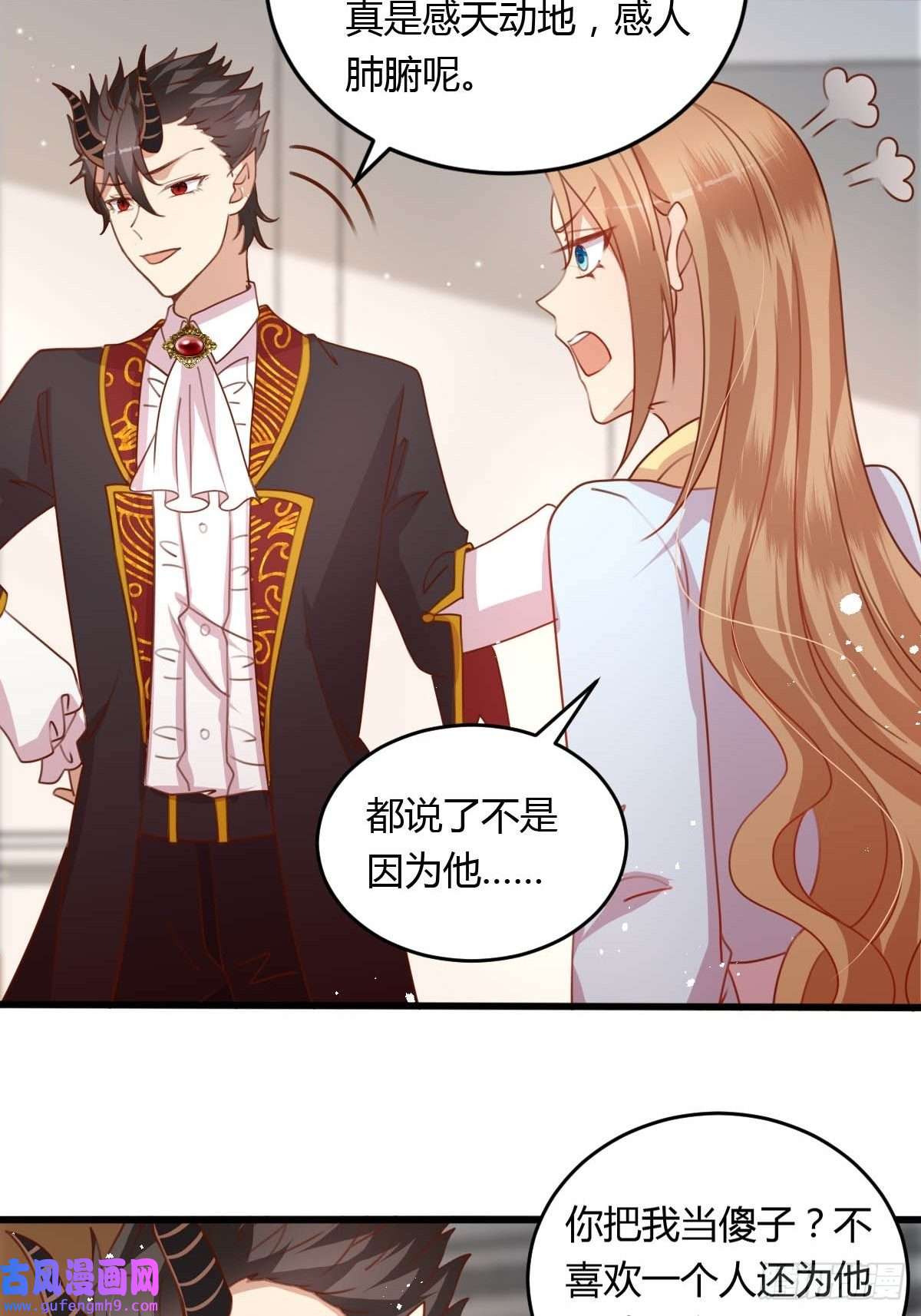 塞壬娜的定制人生33 又见竹马