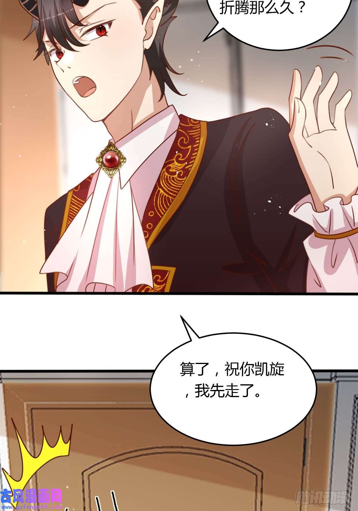 塞壬娜的定制人生33 又见竹马
