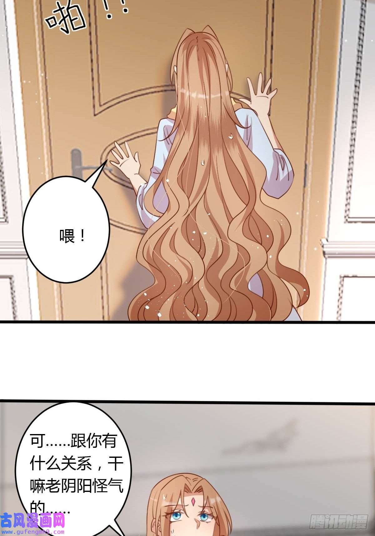 塞壬娜的定制人生33 又见竹马