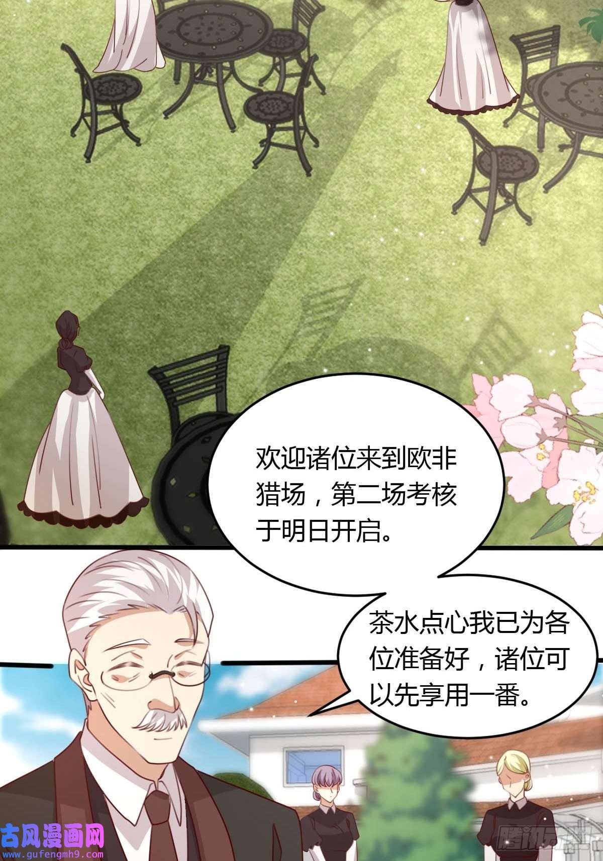 塞壬娜的定制人生33 又见竹马