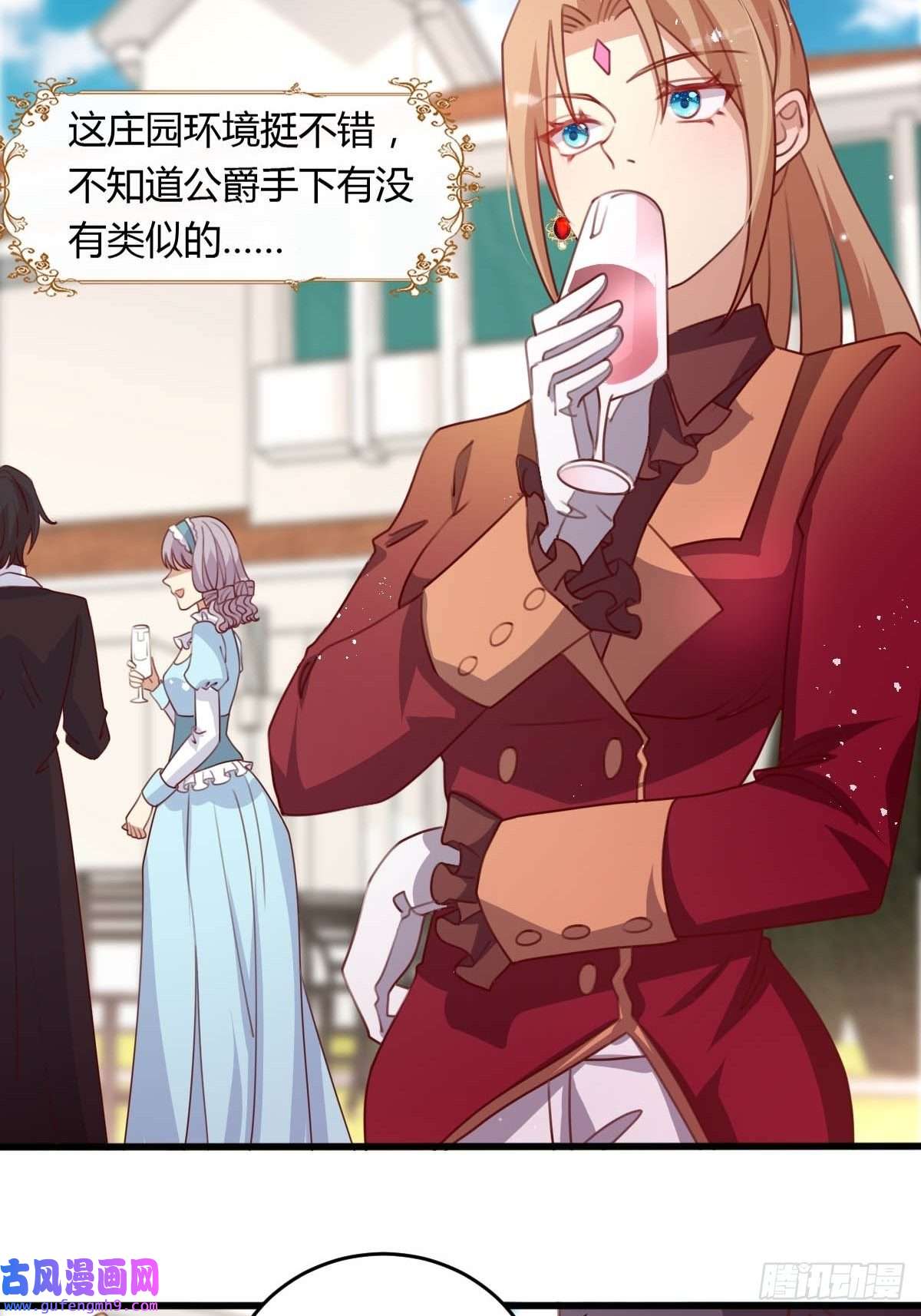 塞壬娜的定制人生33 又见竹马