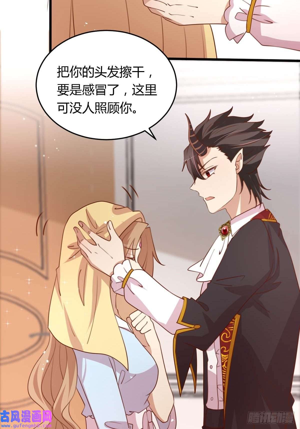 塞壬娜的定制人生33 又见竹马