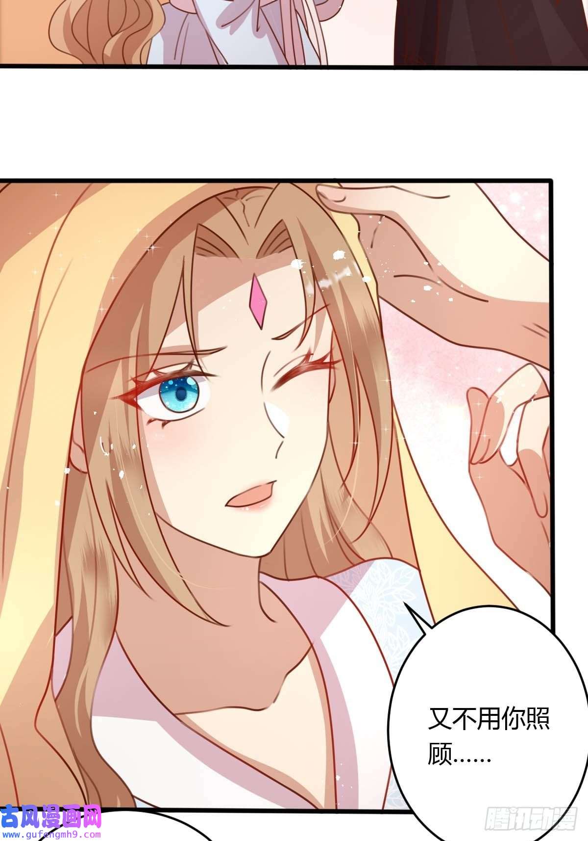 塞壬娜的定制人生33 又见竹马