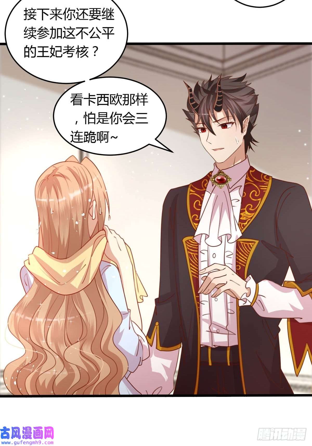 塞壬娜的定制人生33 又见竹马