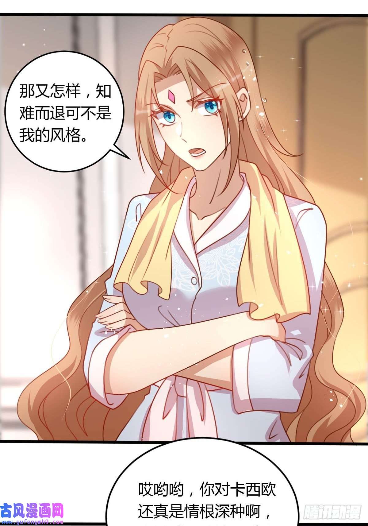 塞壬娜的定制人生33 又见竹马