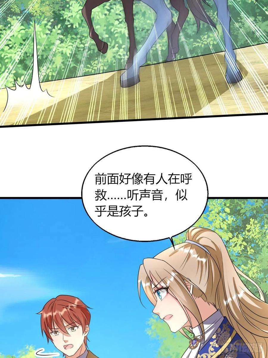 塞壬娜的定制人生15：独战狼群